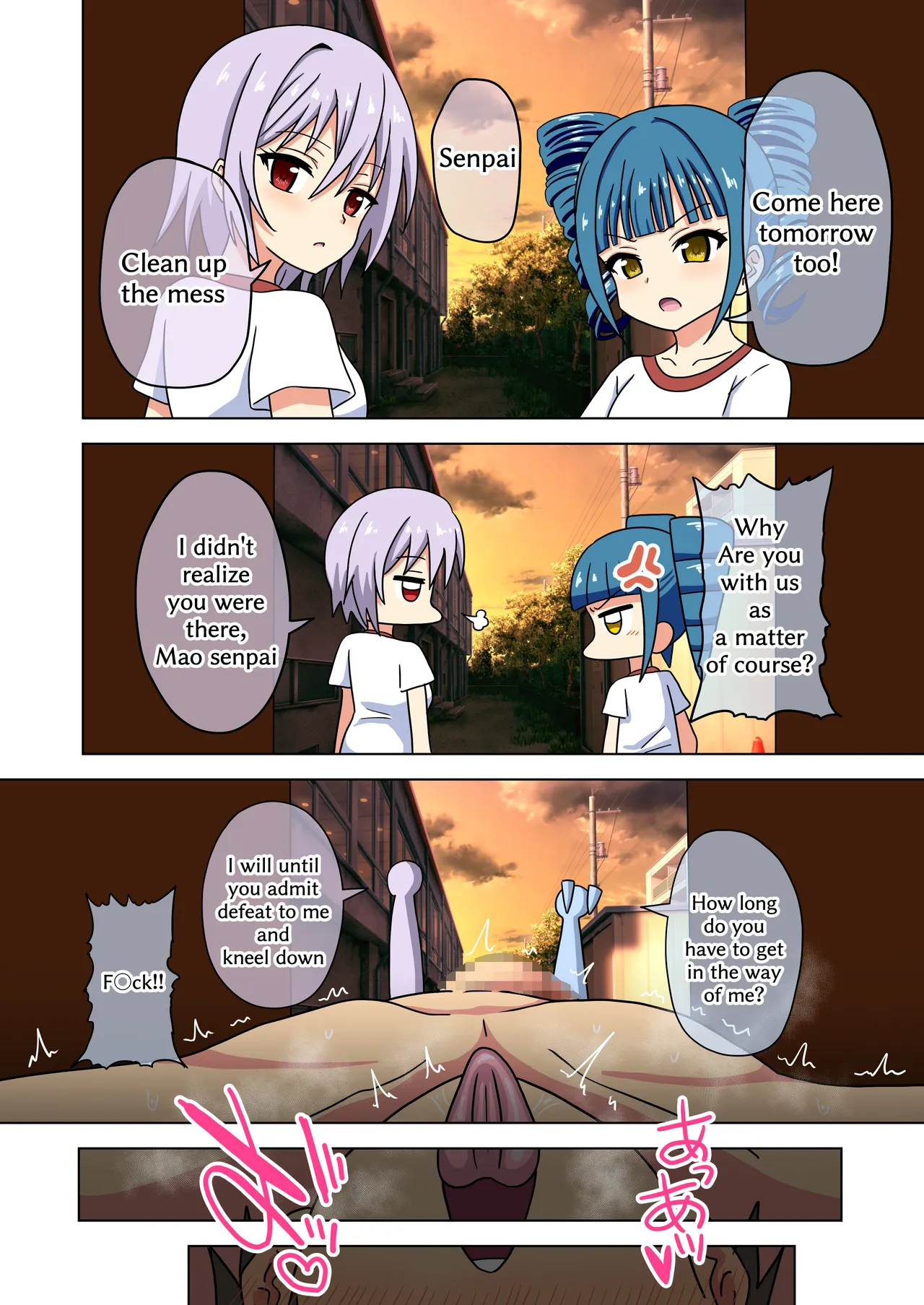 Mitari no sono 201-216 Chapter 1 - page 22