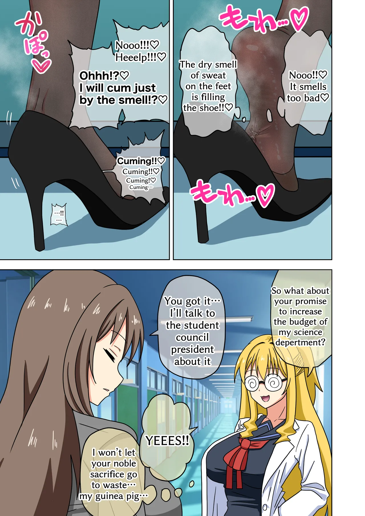 Mitari no sono 201-216 Chapter 1 - page 47
