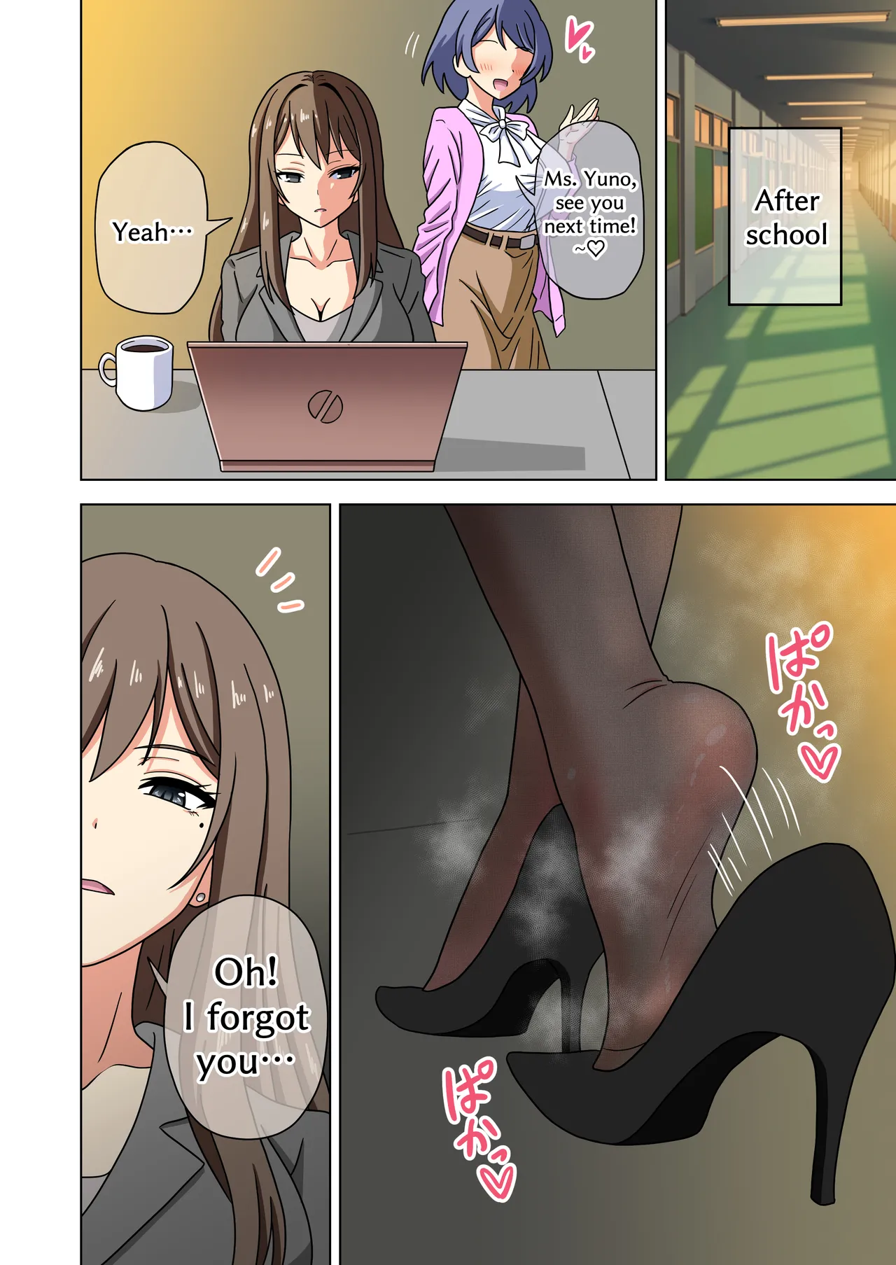 Mitari no sono 201-216 Chapter 1 - page 48