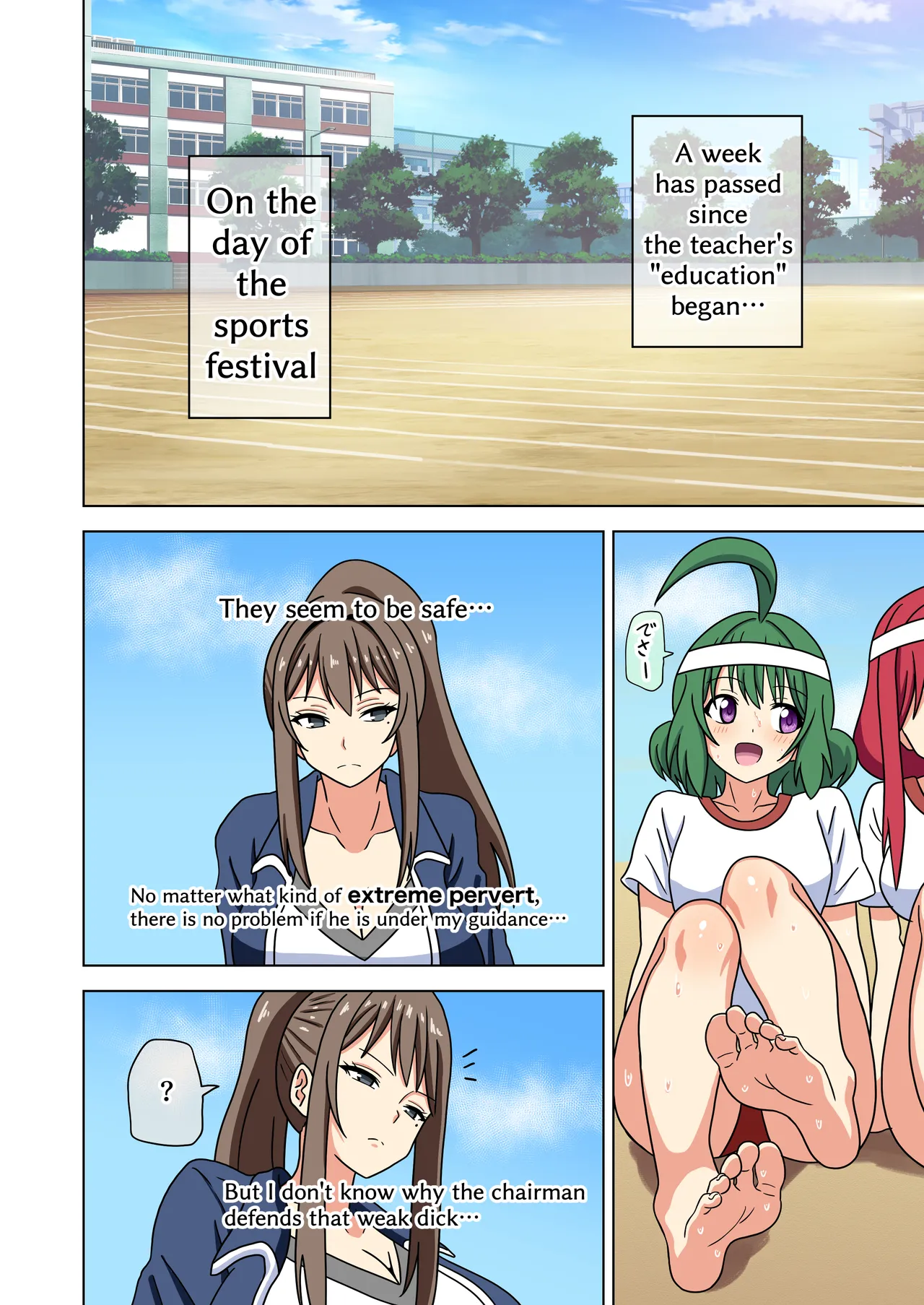 Mitari no sono 201-216 Chapter 1 - page 50