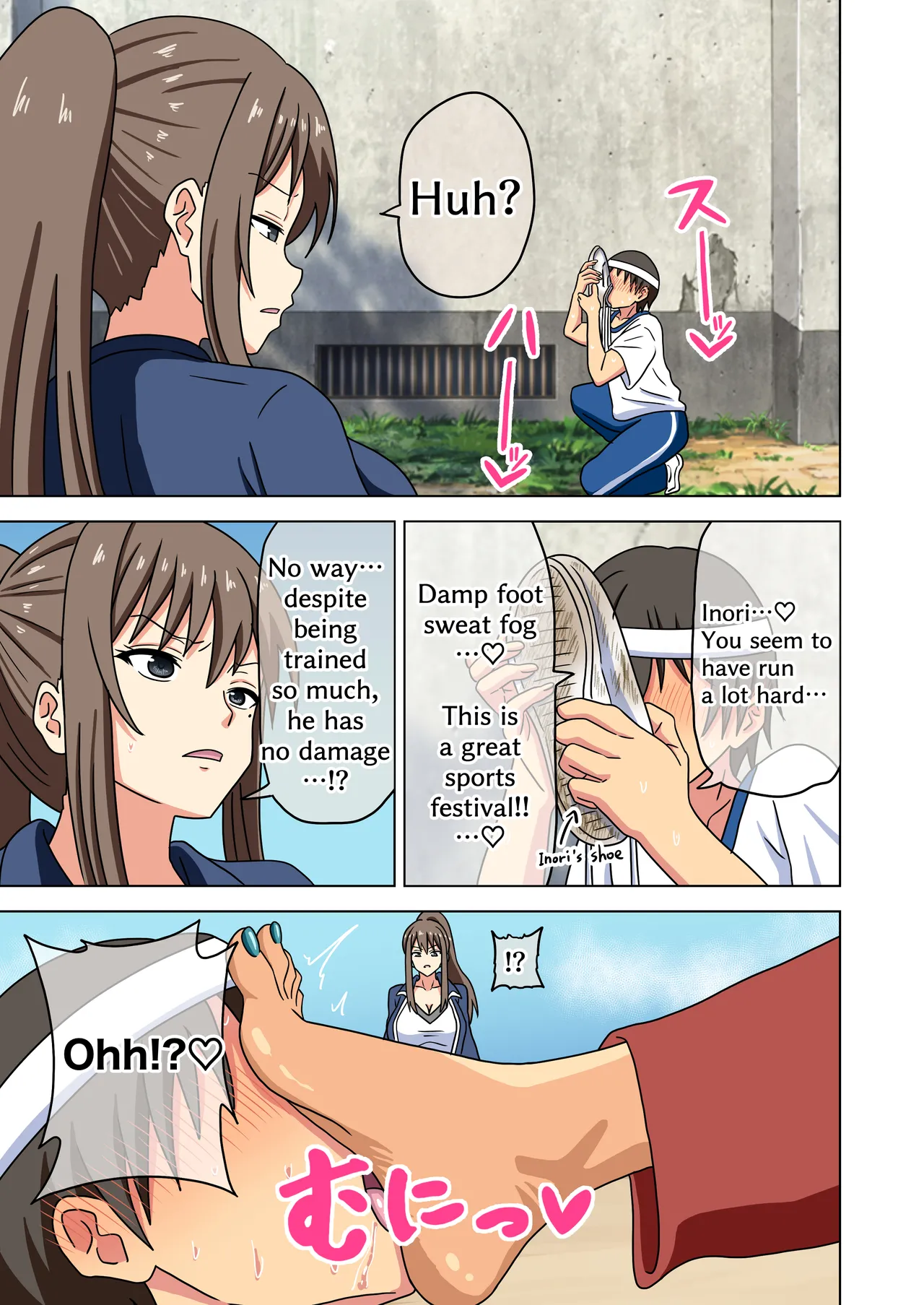 Mitari no sono 201-216 Chapter 1 - page 51