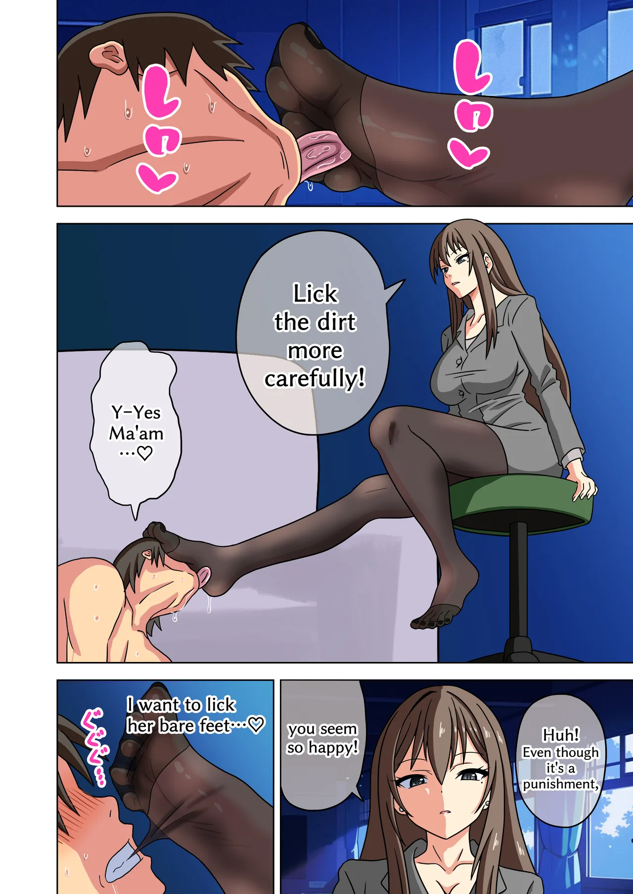 Mitari no sono 201-216 Chapter 1 - page 6