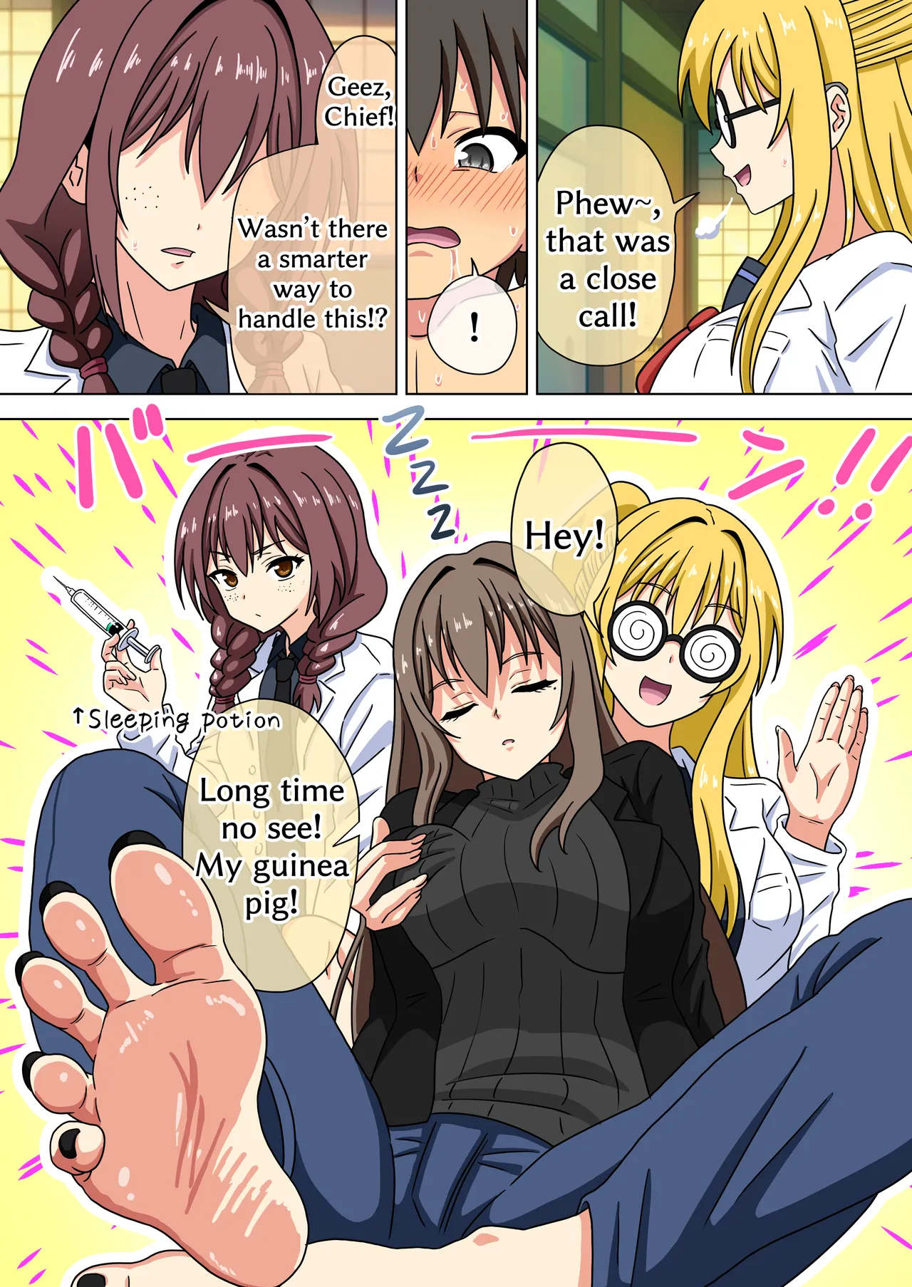 Mitari no sono 201-216 Chapter 1 - page 73