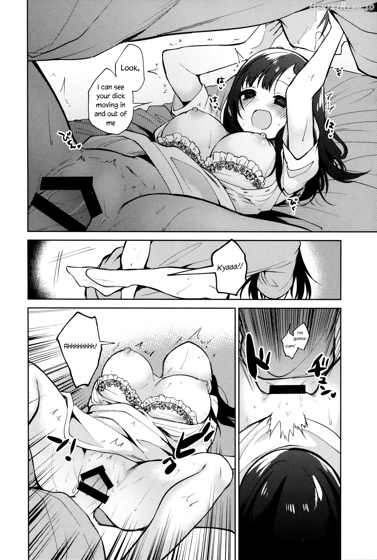 Warui Hito Chapter 1 - page 17