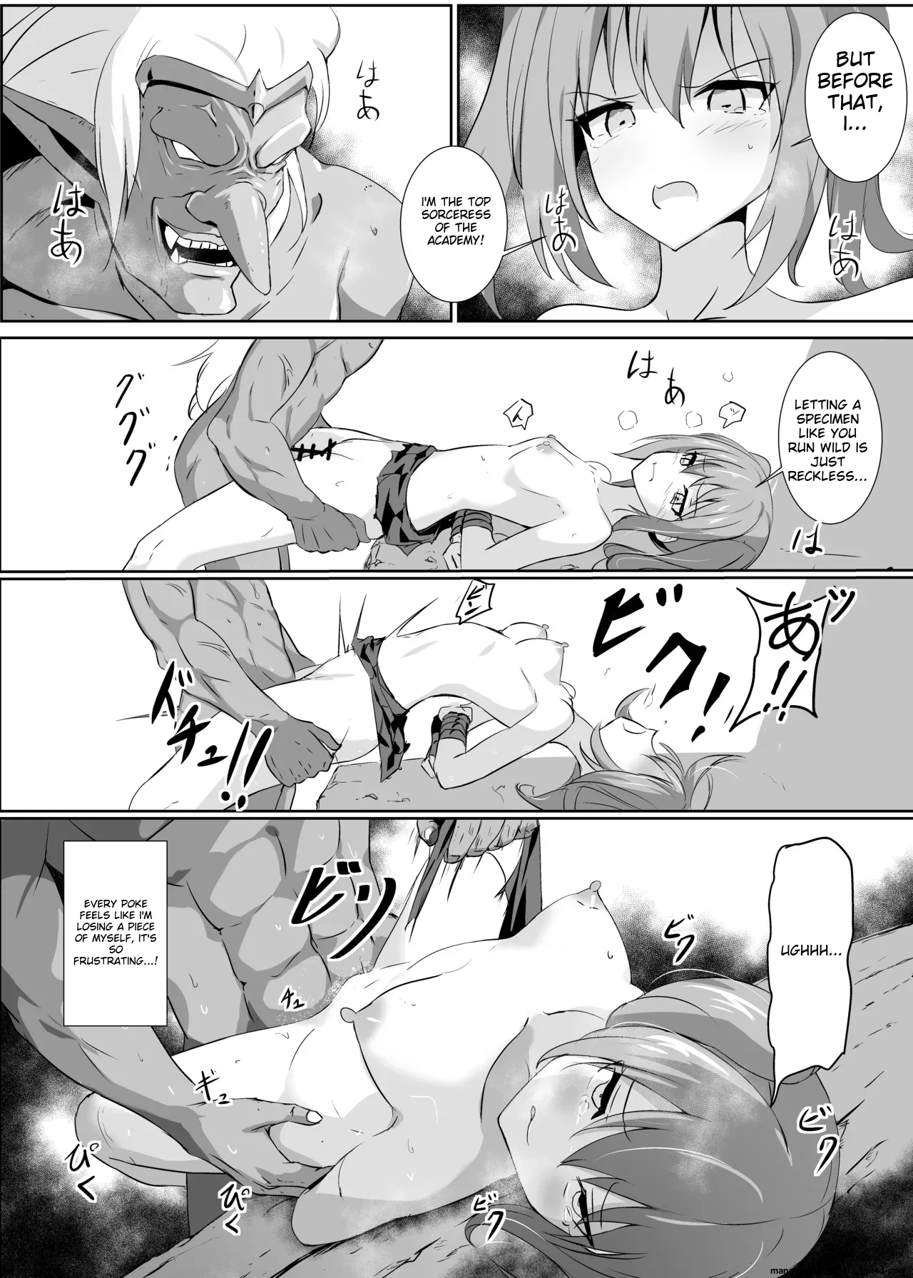 Kaeriuchi ni. Chapter 1 - page 11