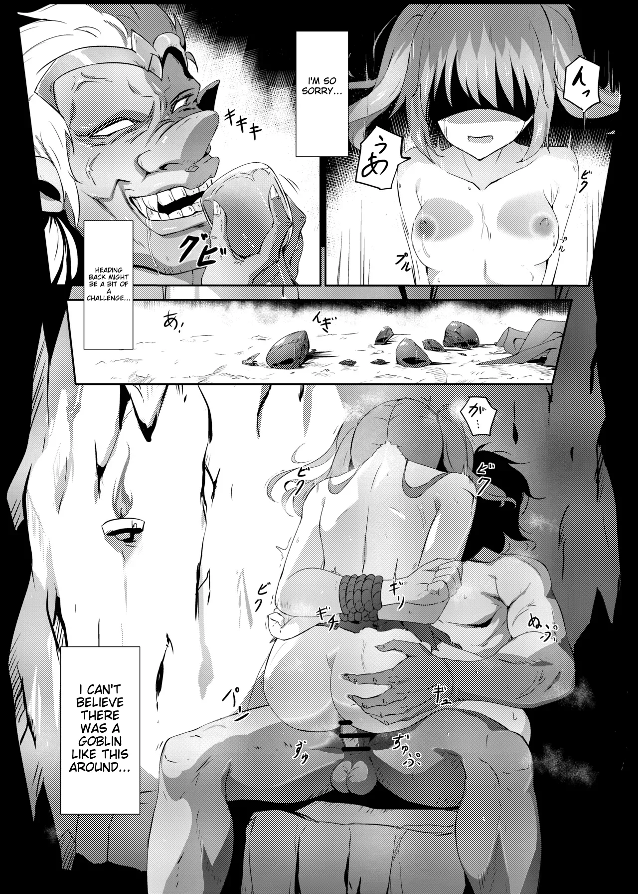 Kaeriuchi ni. Chapter 1 - page 4