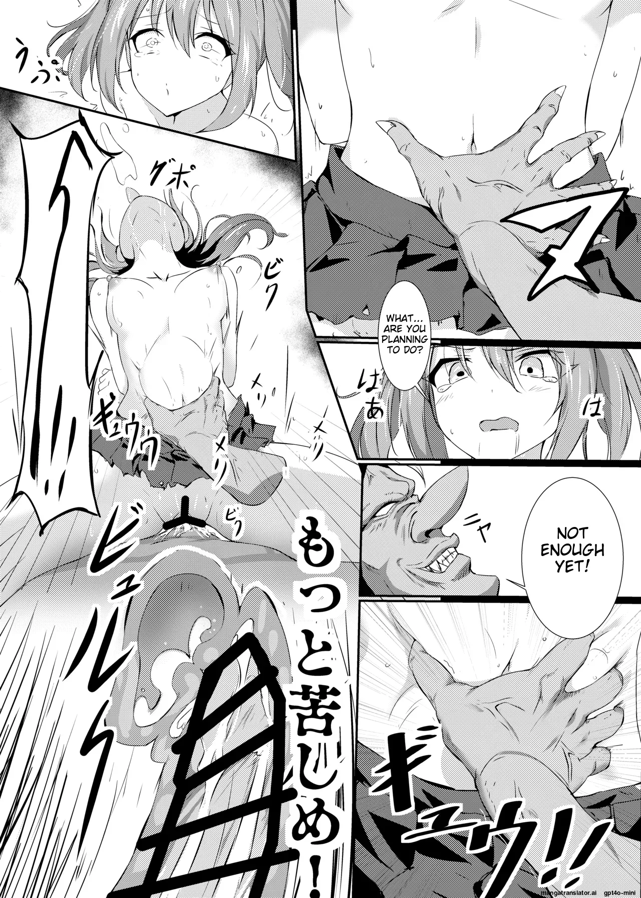 Kaeriuchi ni. Chapter 1 - page 6