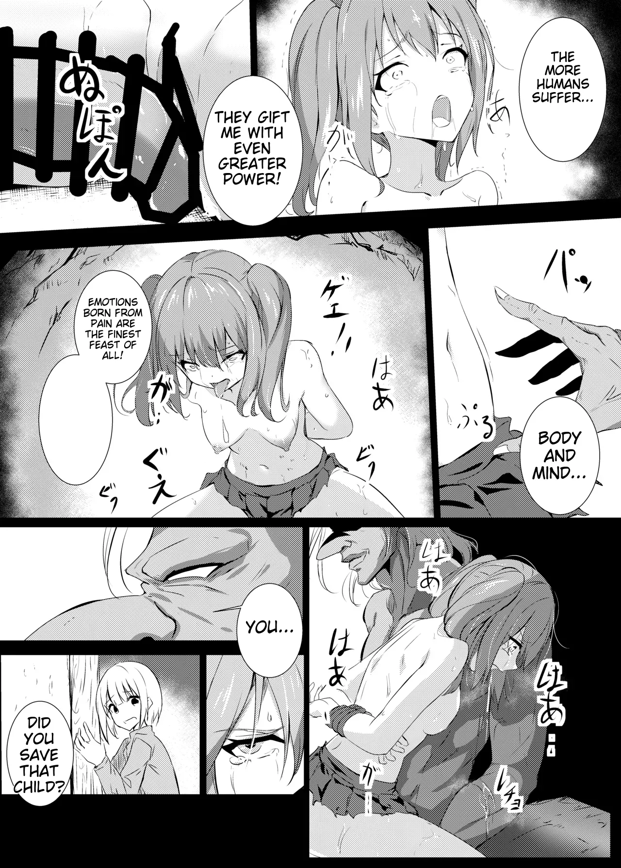 Kaeriuchi ni. Chapter 1 - page 7