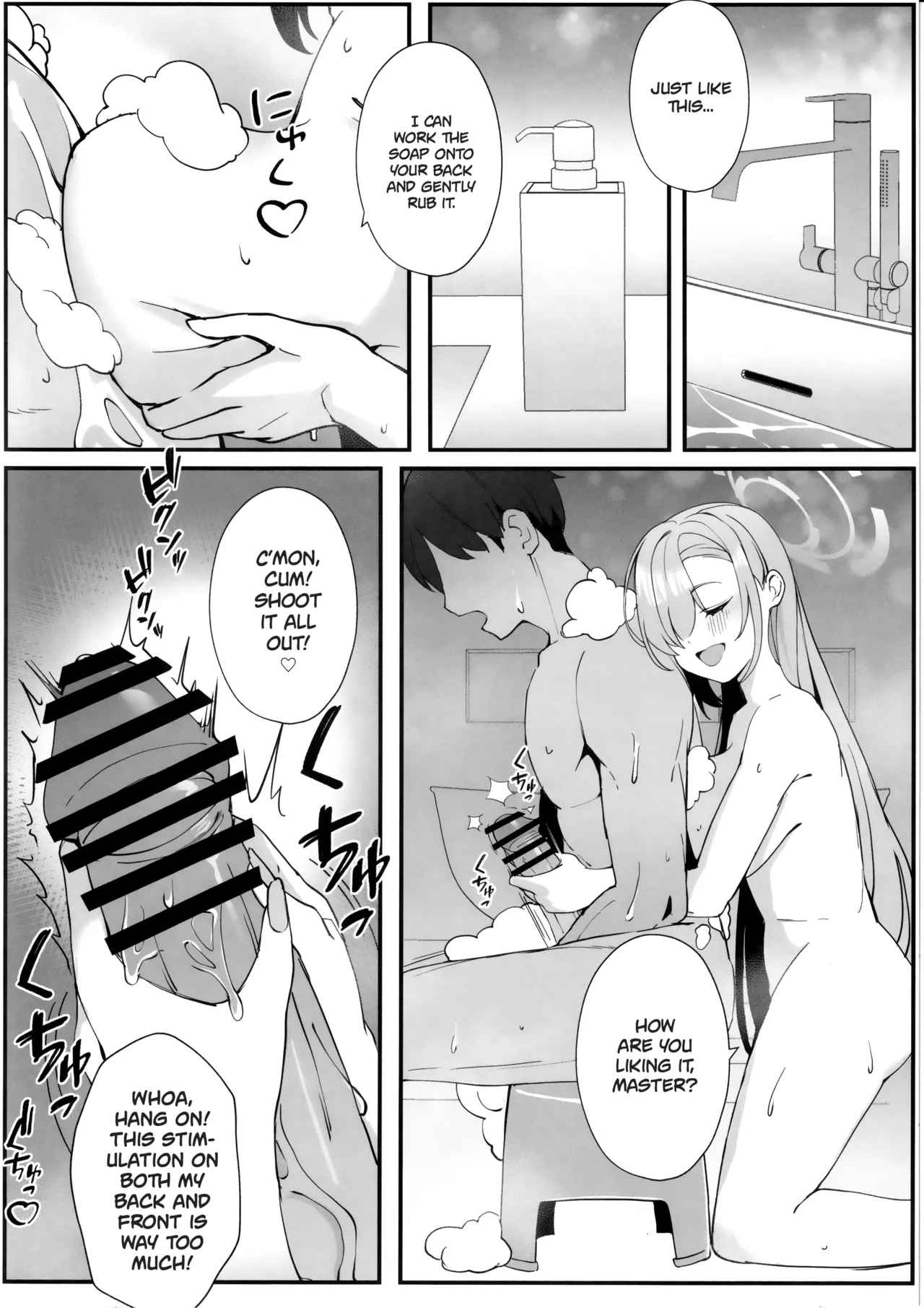 Sensei to Issho ni Chapter 1 - page 14