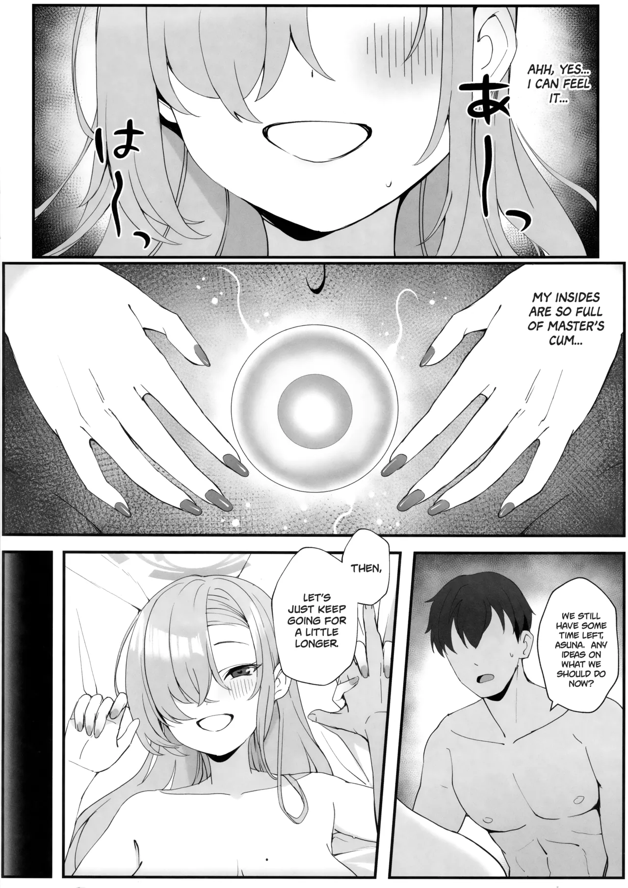 Sensei to Issho ni Chapter 1 - page 24