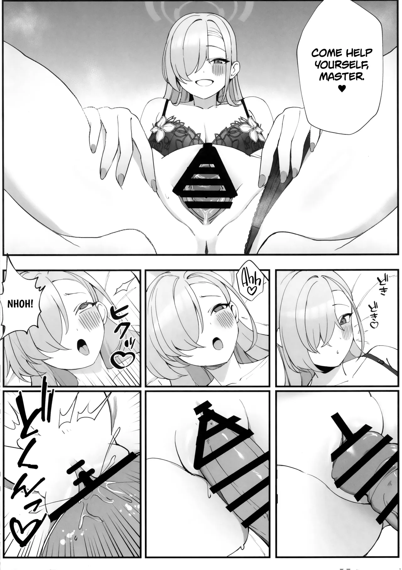 Sensei to Issho ni Chapter 1 - page 8