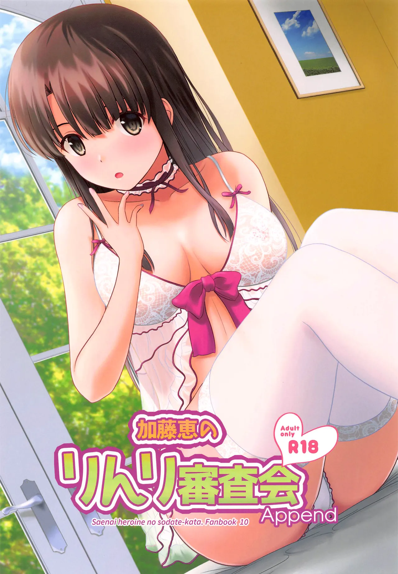 Kato Megumi no Rinri Shinsakai Append Chapter 1 - Hentairead.io - Read Free Hentai  Manga - Manhwa - Manhua Online