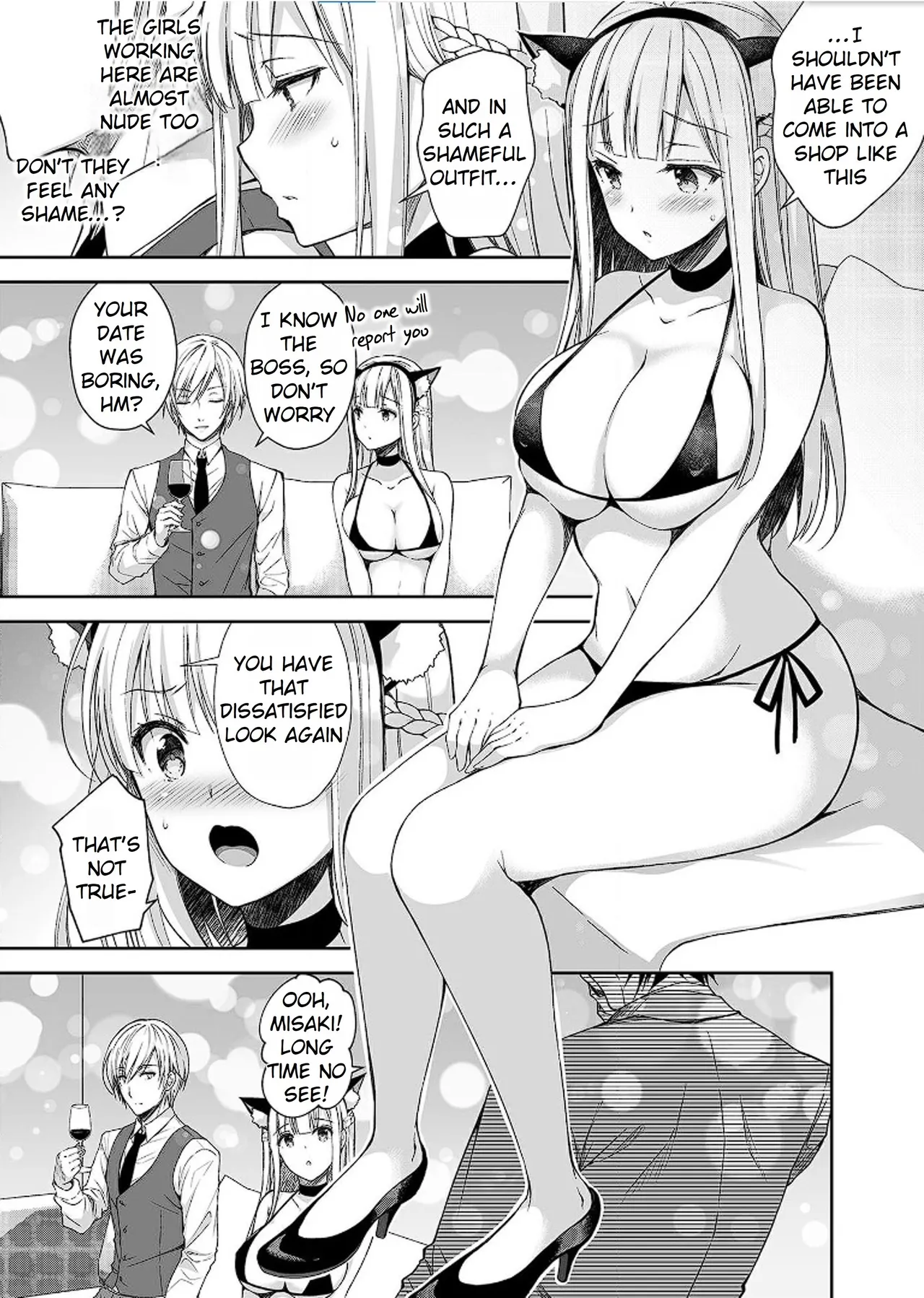 Maiden Corruption Vol 1 - 8 + Extras Chapter 1 - page 102