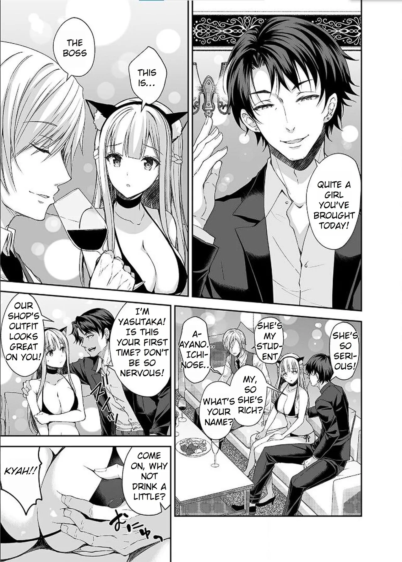 Maiden Corruption Vol 1 - 8 + Extras Chapter 1 - page 103