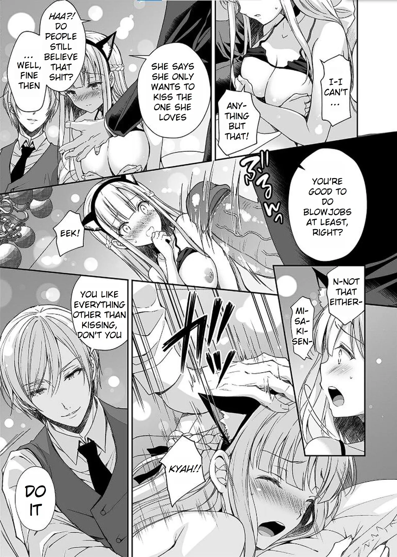 Maiden Corruption Vol 1 - 8 + Extras Chapter 1 - page 107