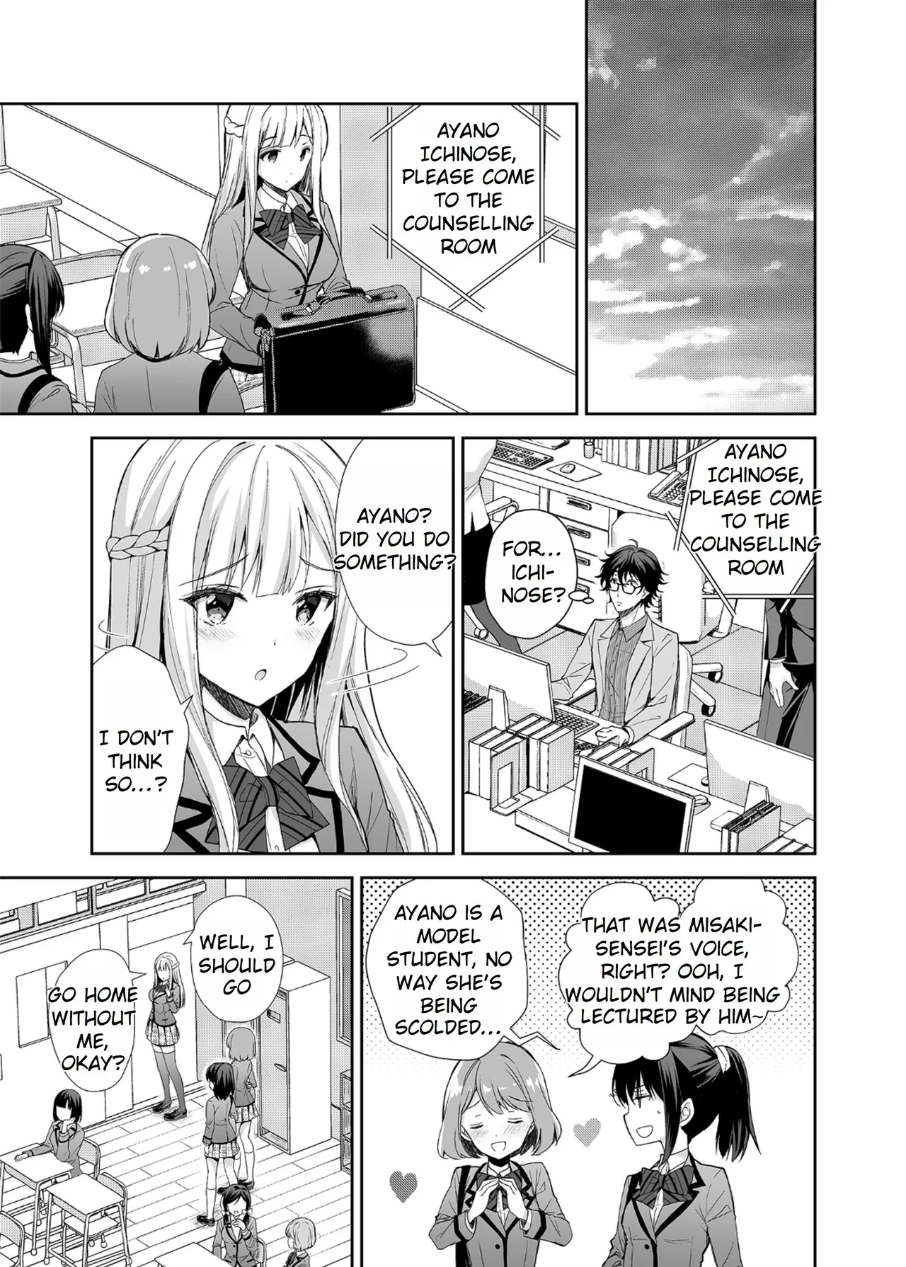 Maiden Corruption Vol 1 - 8 + Extras Chapter 1 - page 11