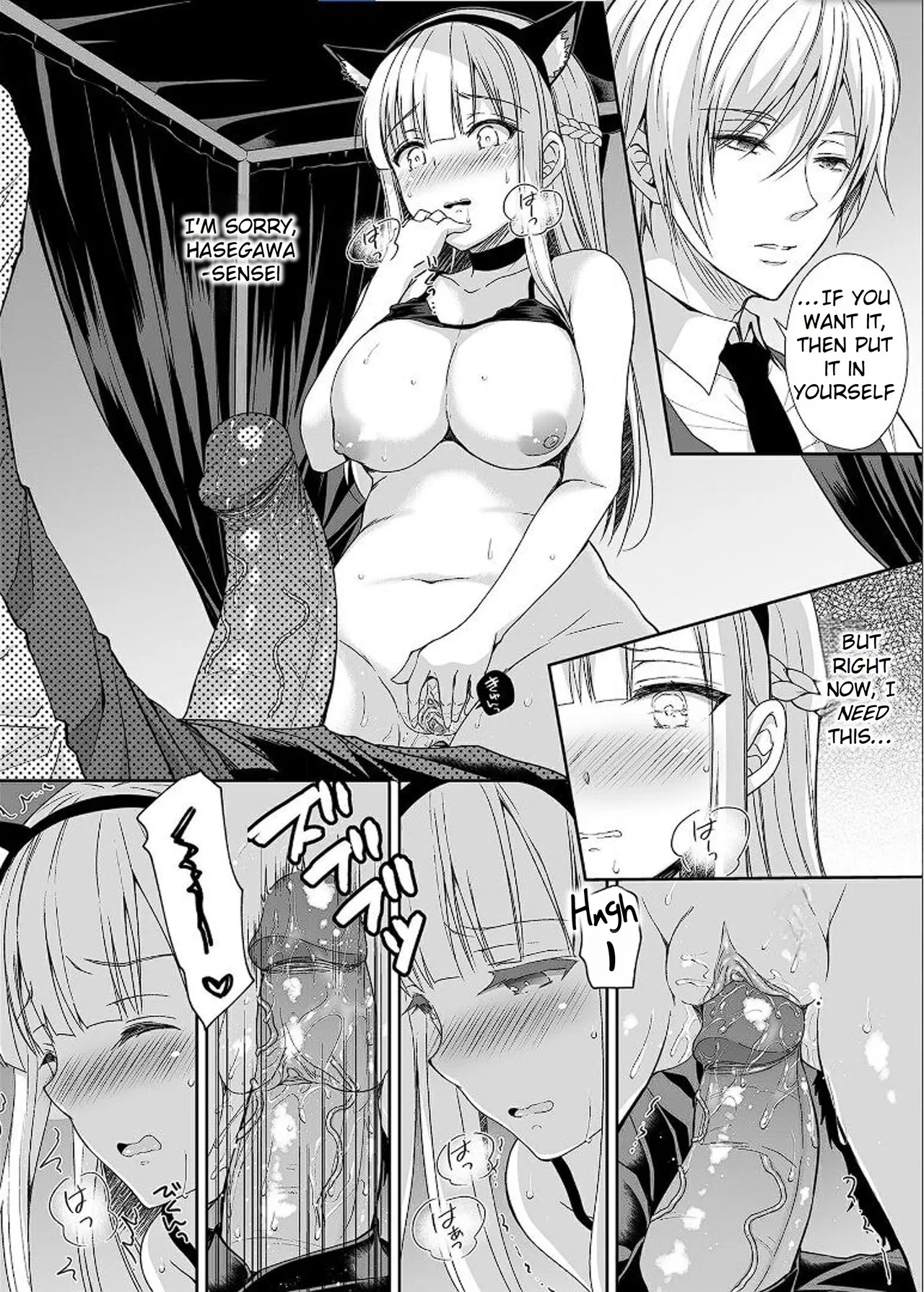 Maiden Corruption Vol 1 - 8 + Extras Chapter 1 - page 114
