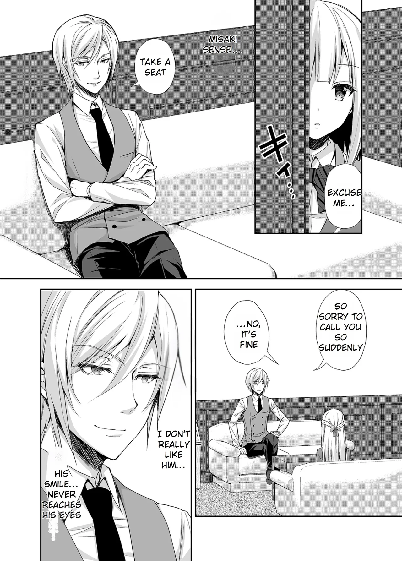 Maiden Corruption Vol 1 - 8 + Extras Chapter 1 - page 12