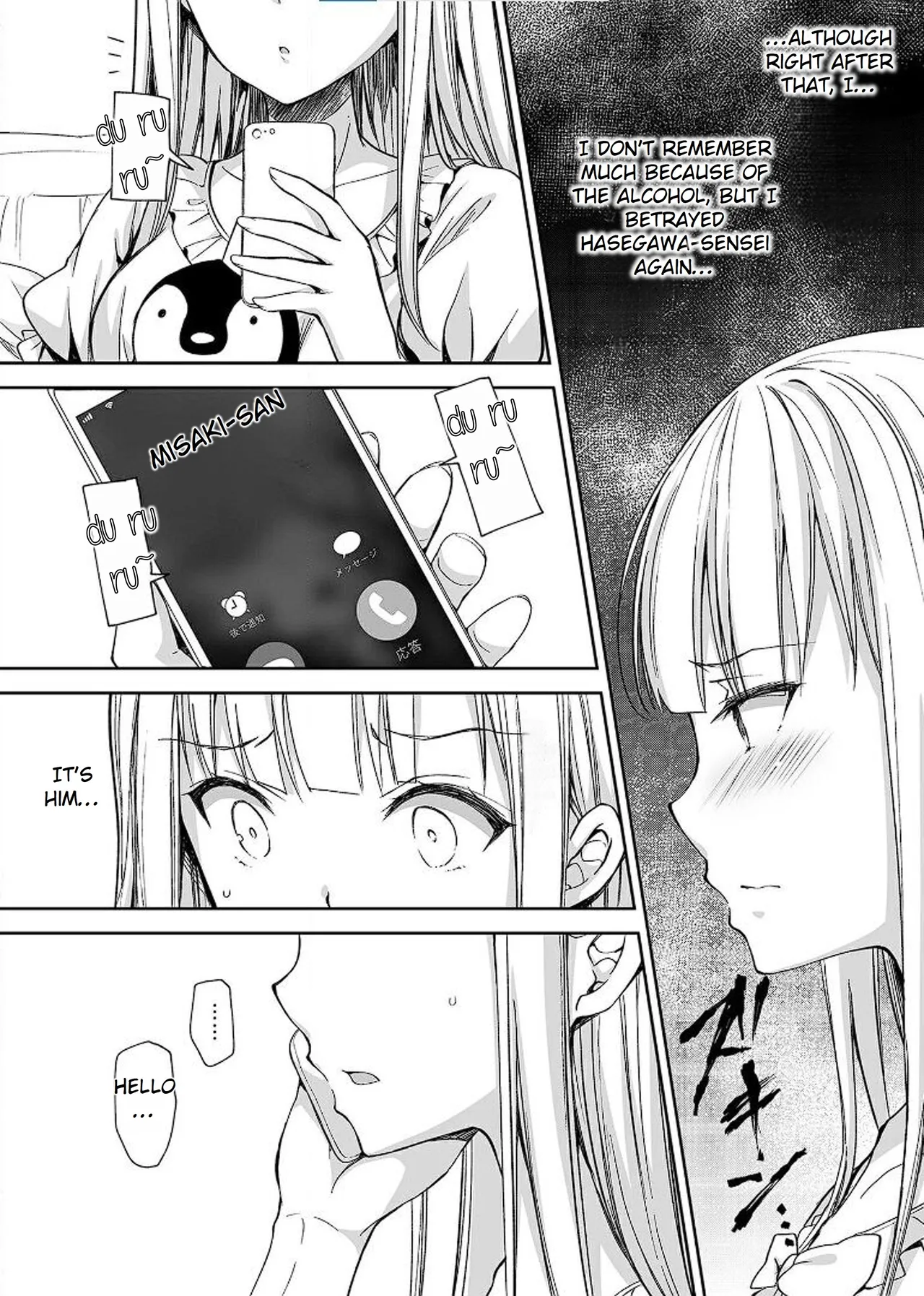 Maiden Corruption Vol 1 - 8 + Extras Chapter 1 - page 127