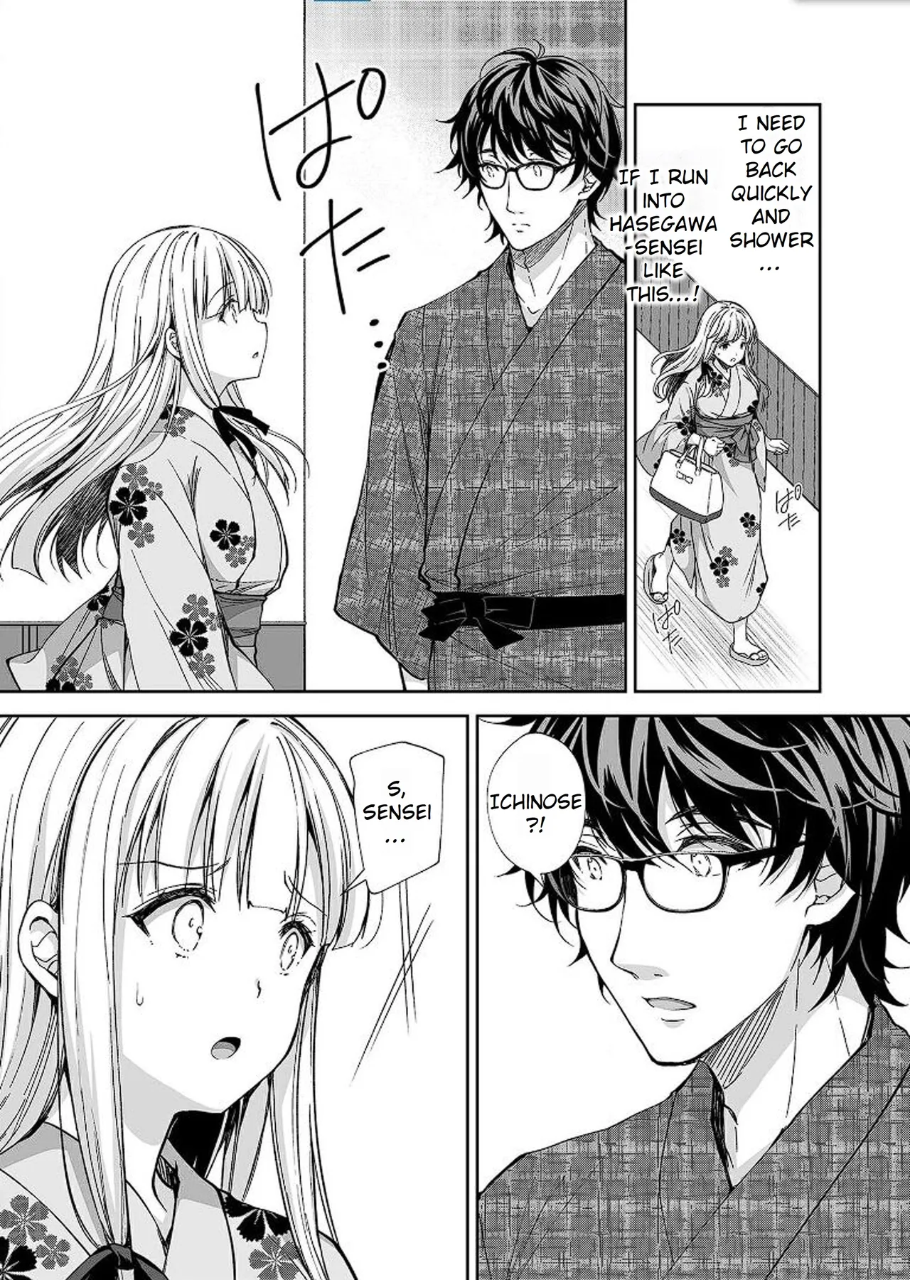 Maiden Corruption Vol 1 - 8 + Extras Chapter 1 - page 134
