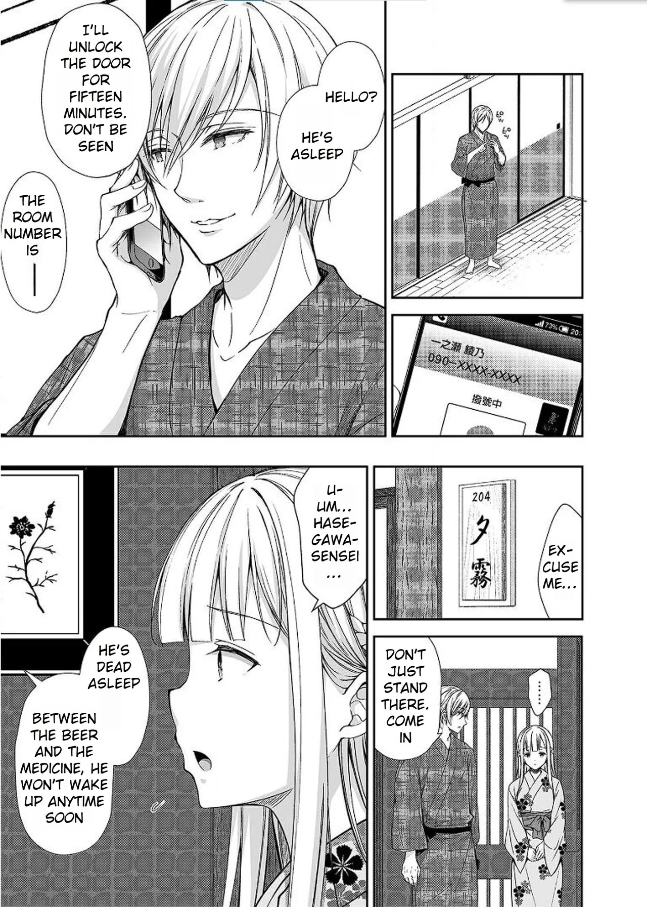 Maiden Corruption Vol 1 - 8 + Extras Chapter 1 - page 138