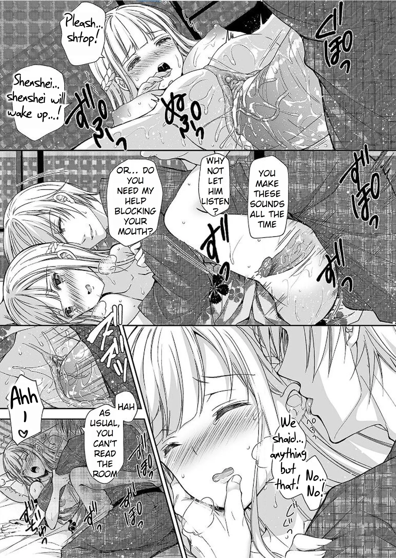 Maiden Corruption Vol 1 - 8 + Extras Chapter 1 - page 156