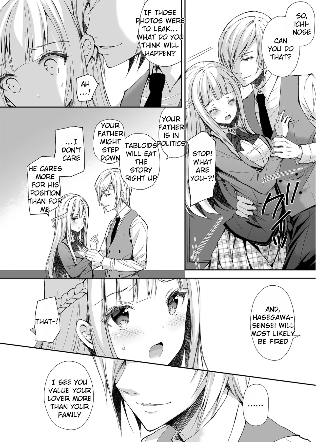 Maiden Corruption Vol 1 - 8 + Extras Chapter 1 - page 16