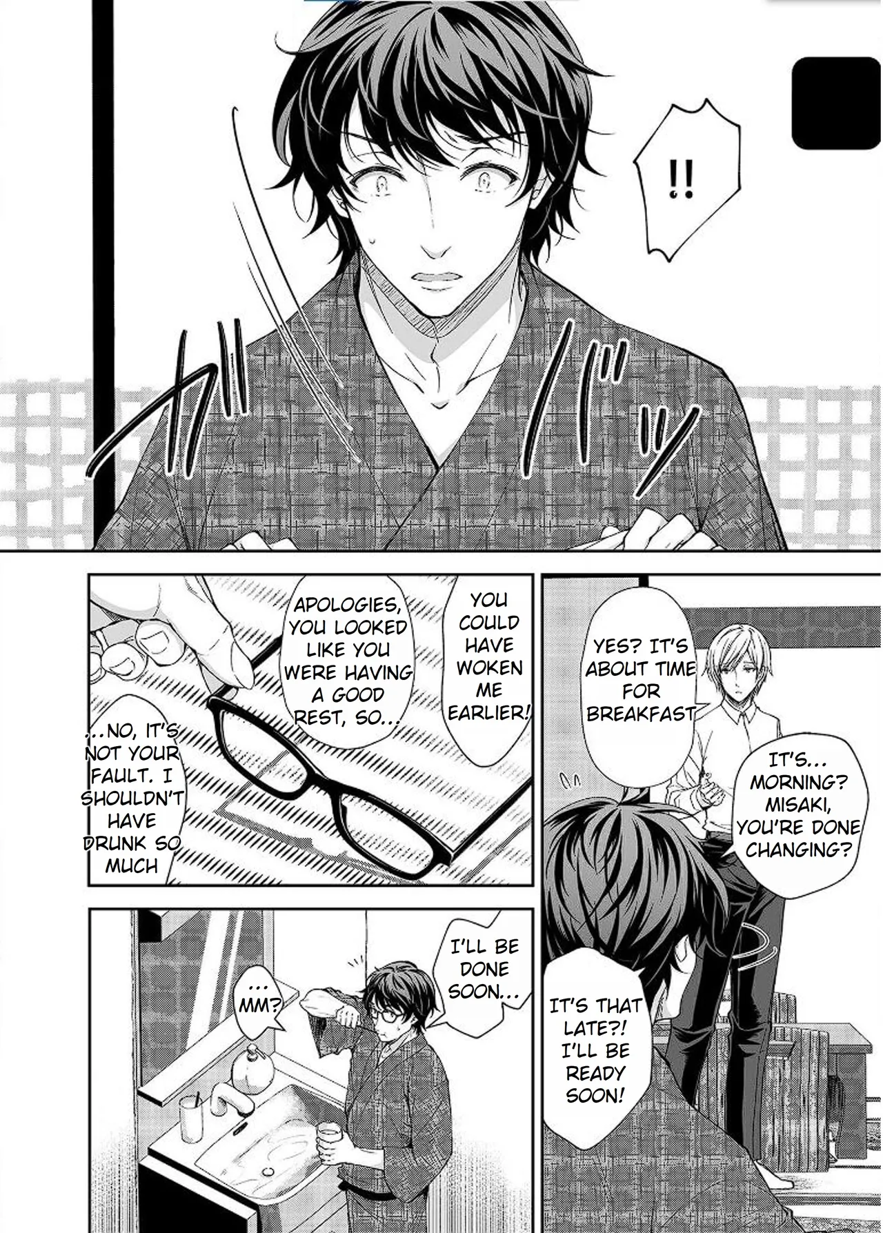 Maiden Corruption Vol 1 - 8 + Extras Chapter 1 - page 161