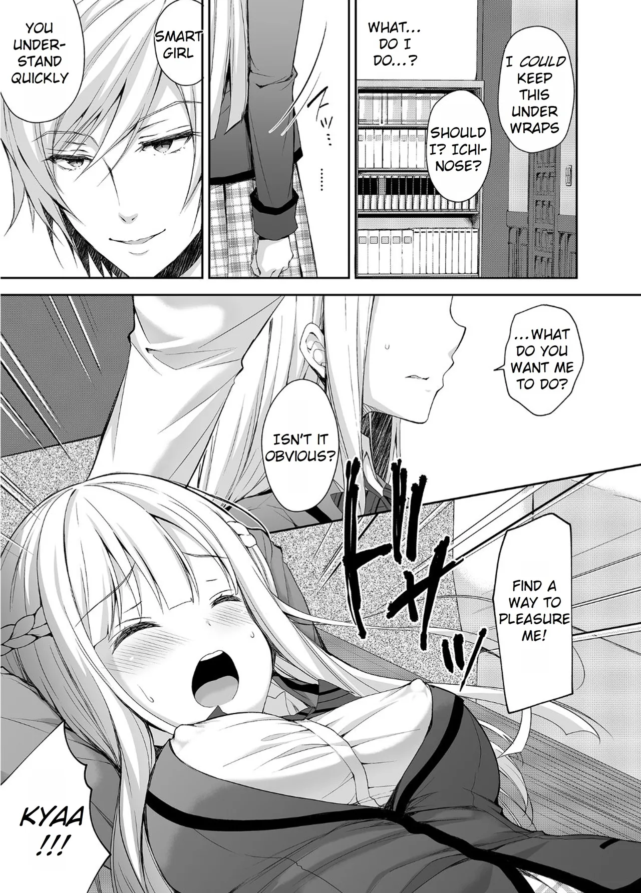 Maiden Corruption Vol 1 - 8 + Extras Chapter 1 - page 17
