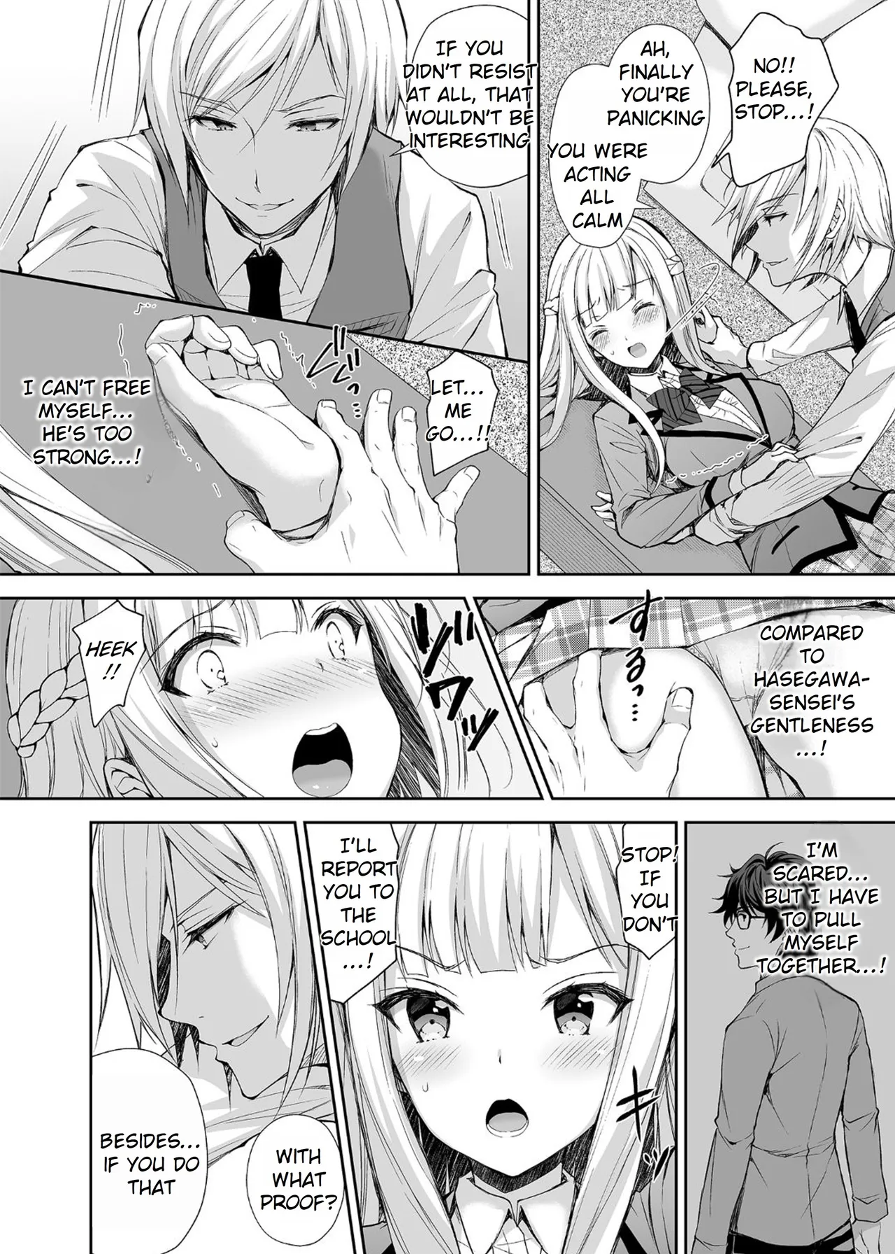 Maiden Corruption Vol 1 - 8 + Extras Chapter 1 - page 18