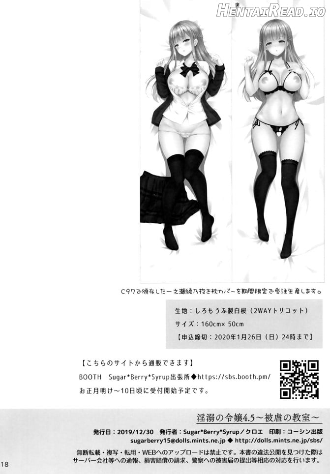 Maiden Corruption Vol 1 - 8 + Extras Chapter 1 - page 186