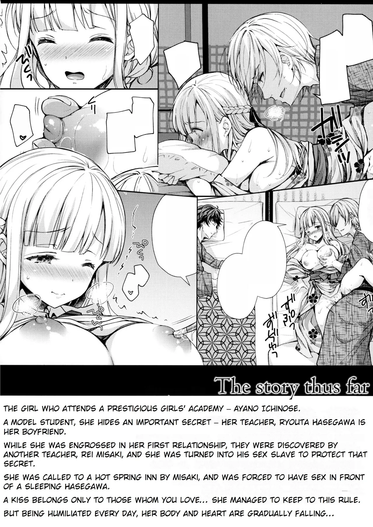 Maiden Corruption Vol 1 - 8 + Extras Chapter 1 - page 189
