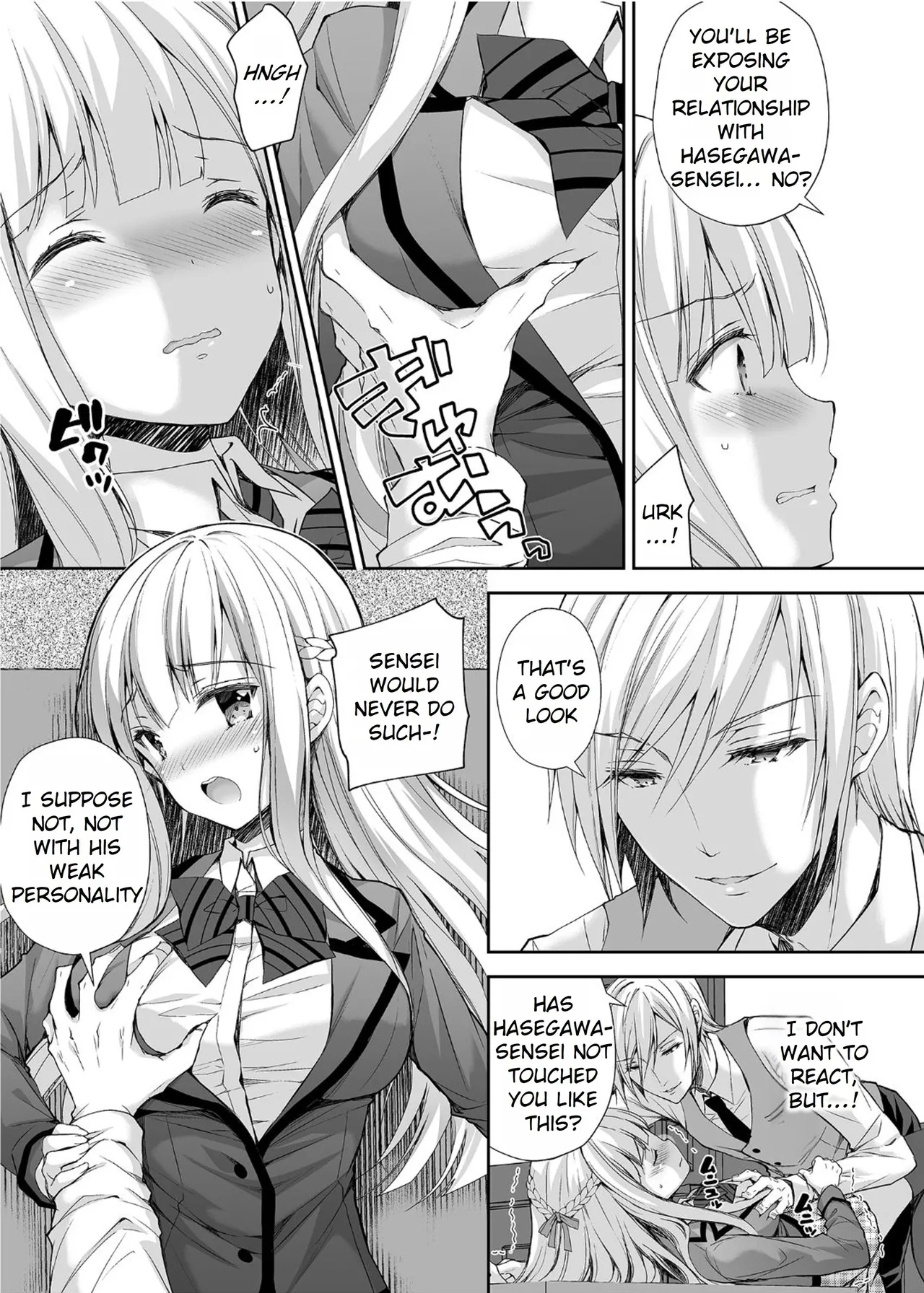 Maiden Corruption Vol 1 - 8 + Extras Chapter 1 - page 19