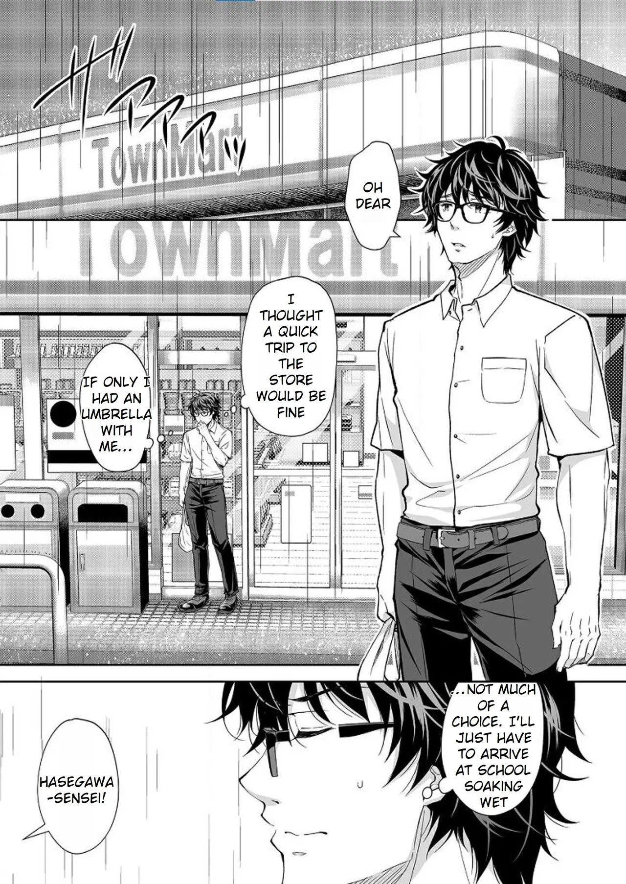 Maiden Corruption Vol 1 - 8 + Extras Chapter 1 - page 190