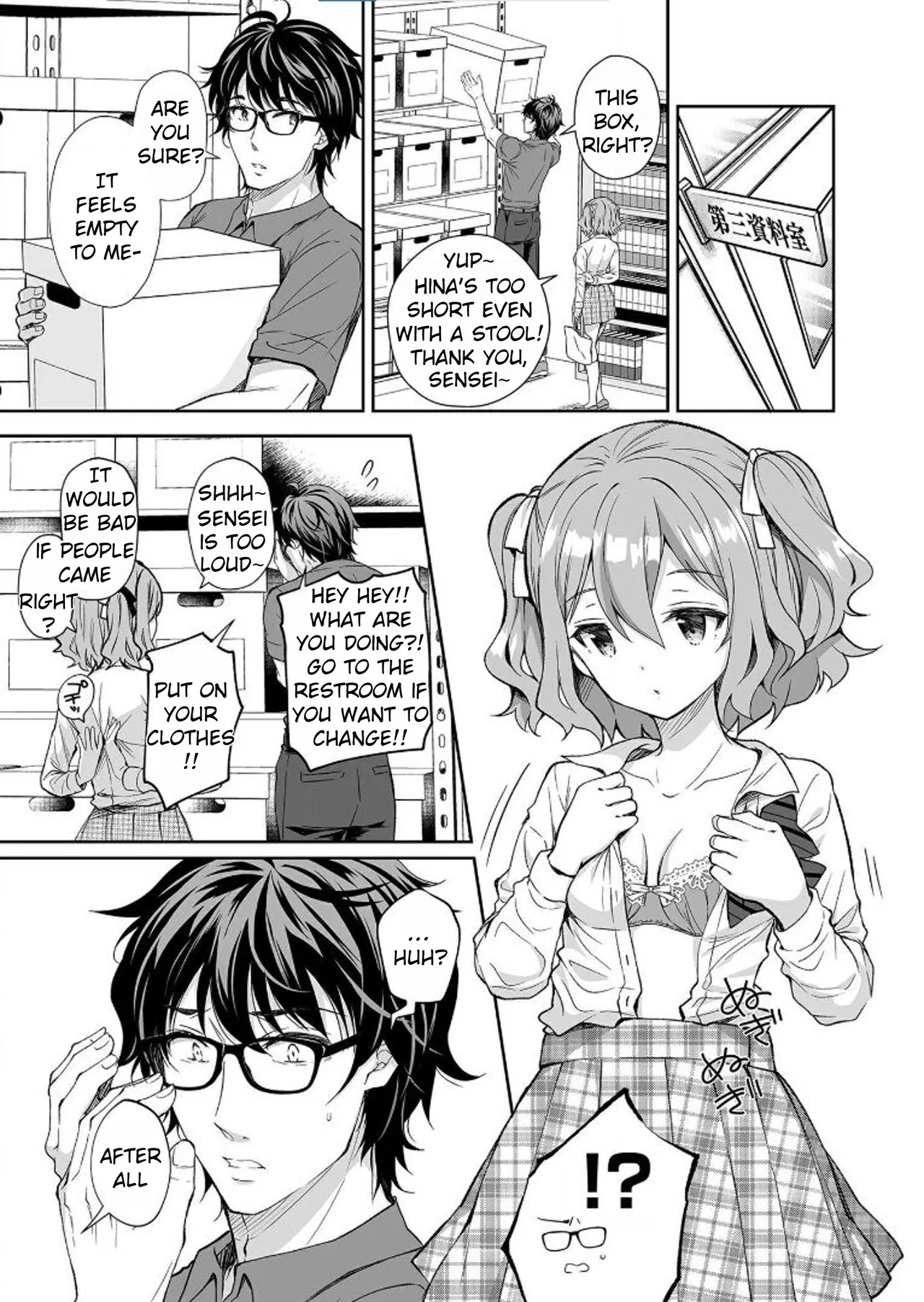 Maiden Corruption Vol 1 - 8 + Extras Chapter 1 - page 198