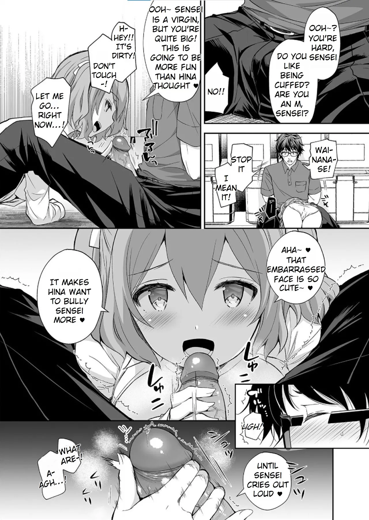 Maiden Corruption Vol 1 - 8 + Extras Chapter 1 - page 200