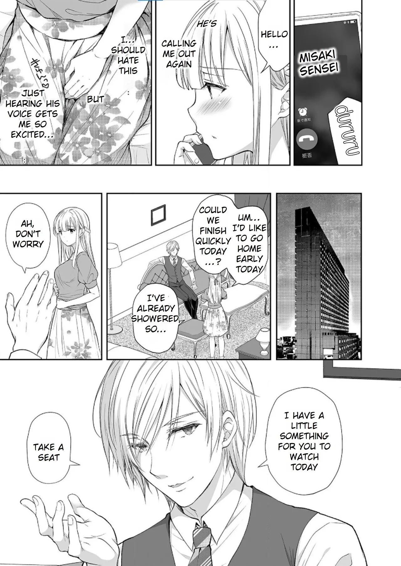 Maiden Corruption Vol 1 - 8 + Extras Chapter 1 - page 212