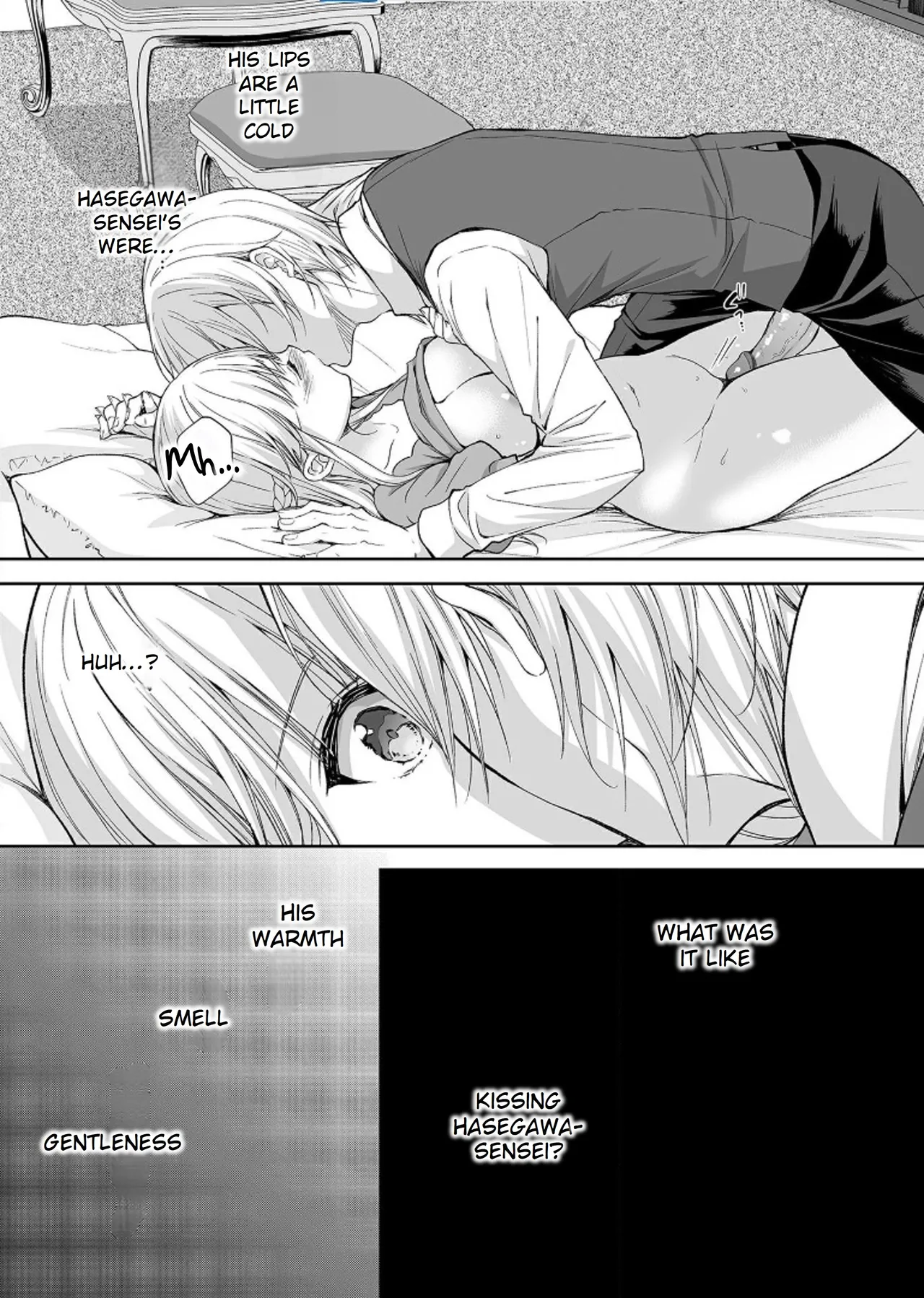 Maiden Corruption Vol 1 - 8 + Extras Chapter 1 - page 219