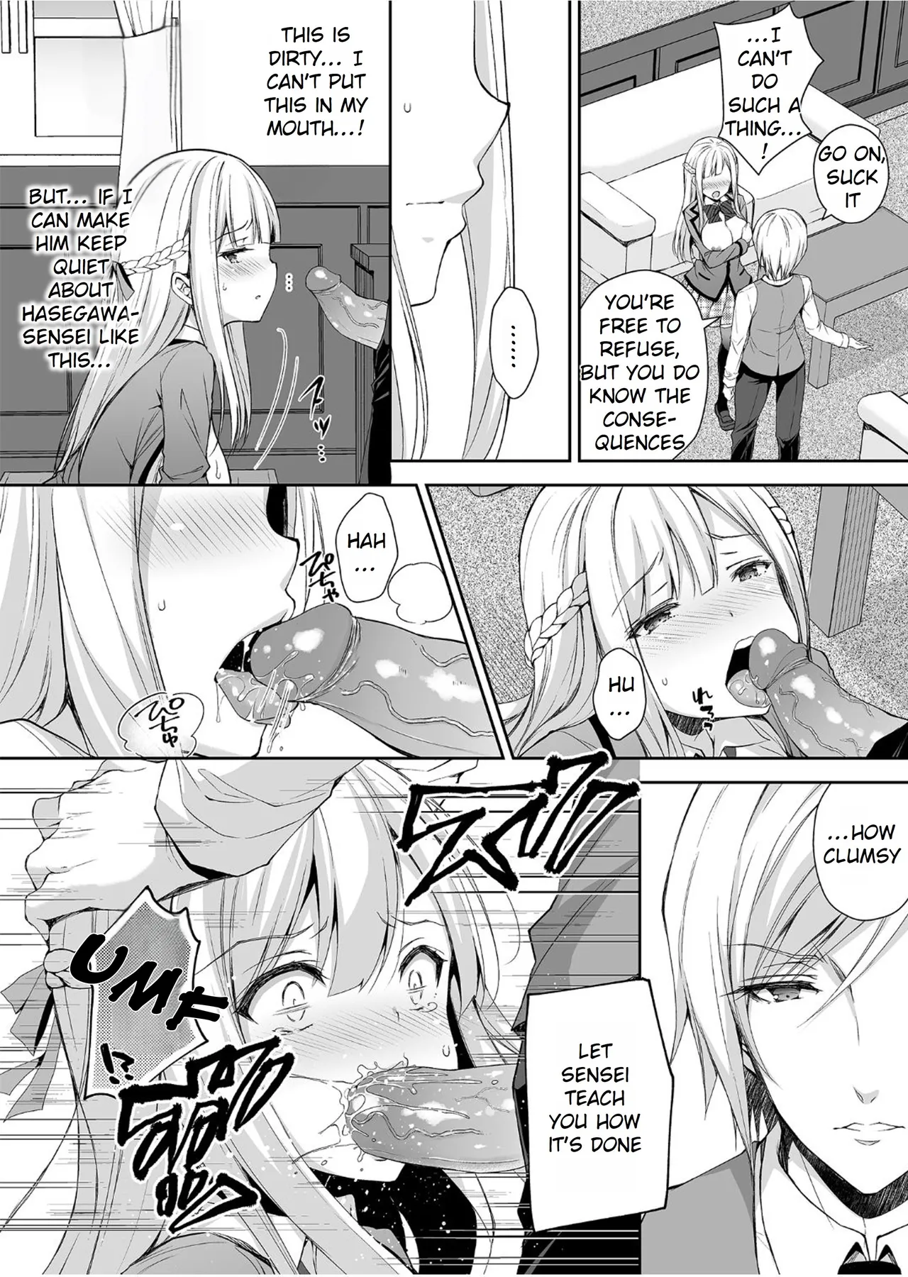 Maiden Corruption Vol 1 - 8 + Extras Chapter 1 - page 24