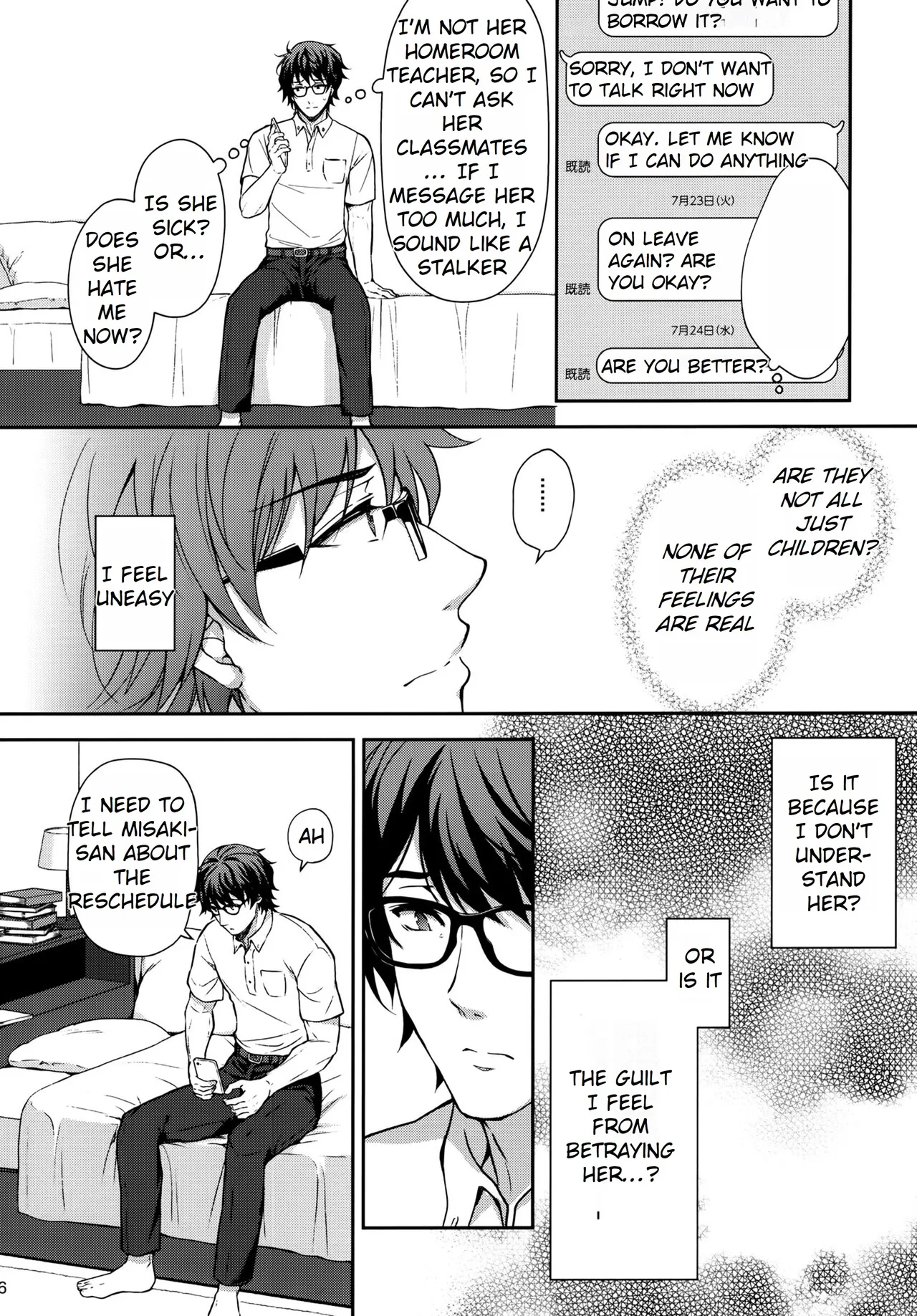 Maiden Corruption Vol 1 - 8 + Extras Chapter 1 - page 244