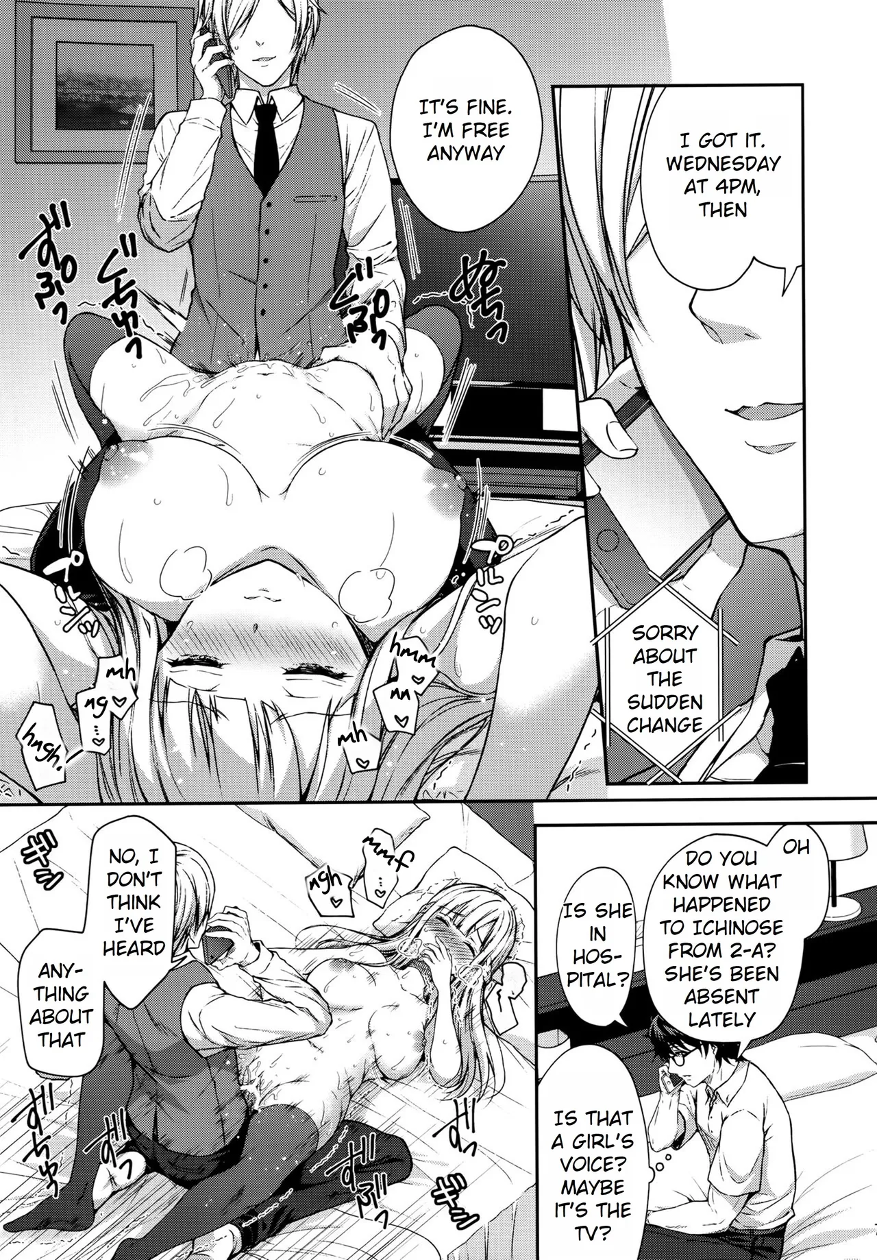 Maiden Corruption Vol 1 - 8 + Extras Chapter 1 - page 245