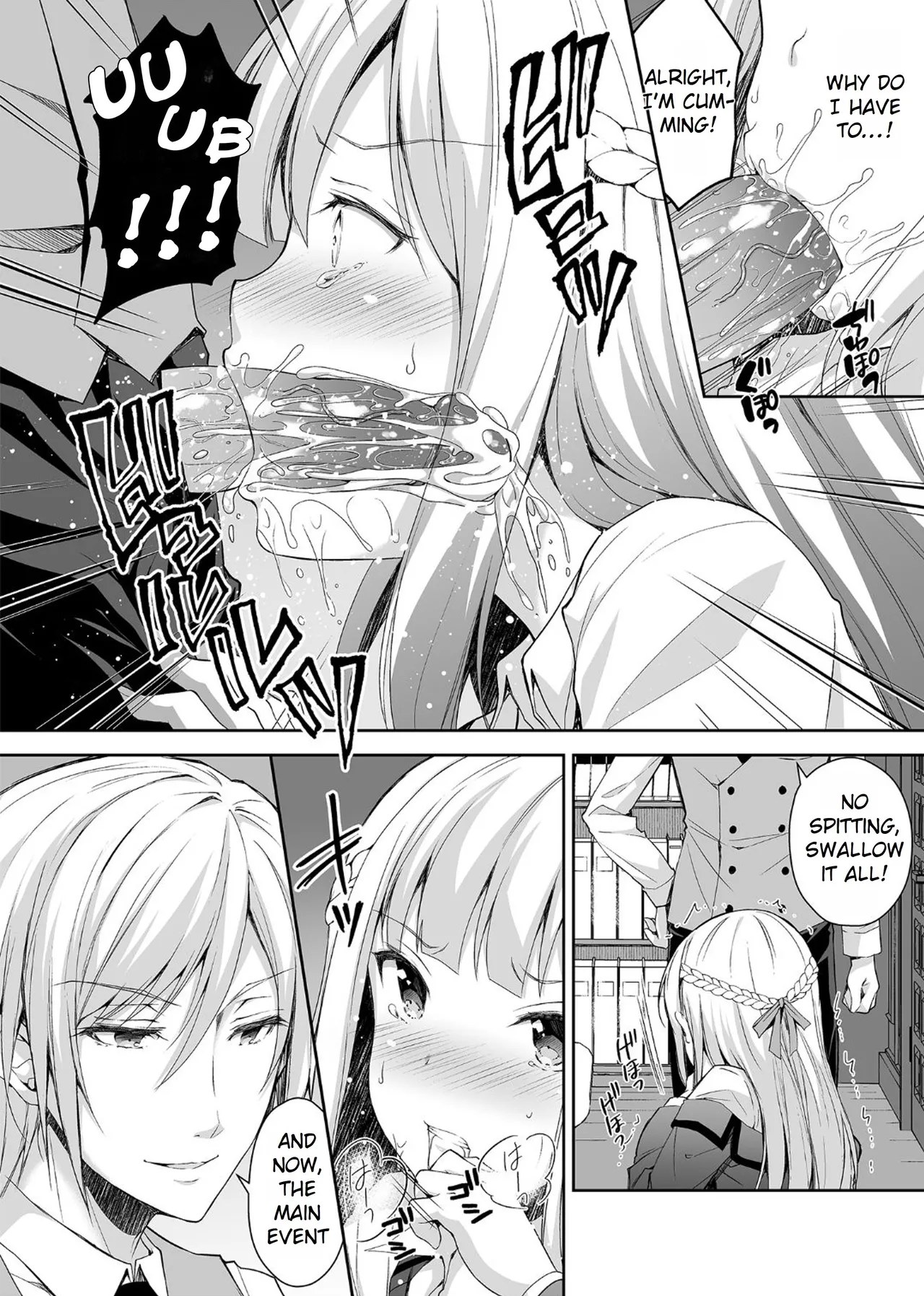 Maiden Corruption Vol 1 - 8 + Extras Chapter 1 - page 26