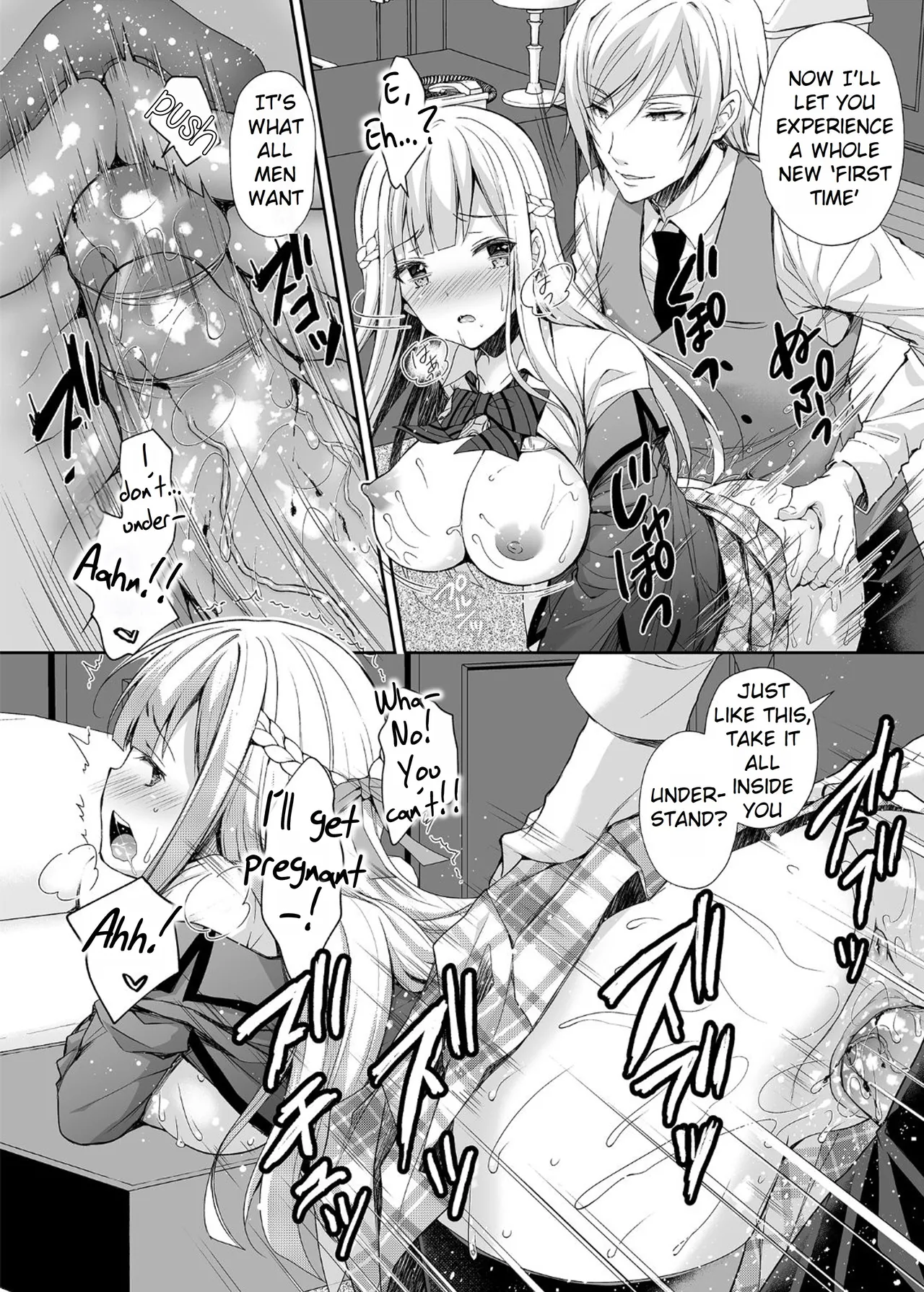 Maiden Corruption Vol 1 - 8 + Extras Chapter 1 - page 32