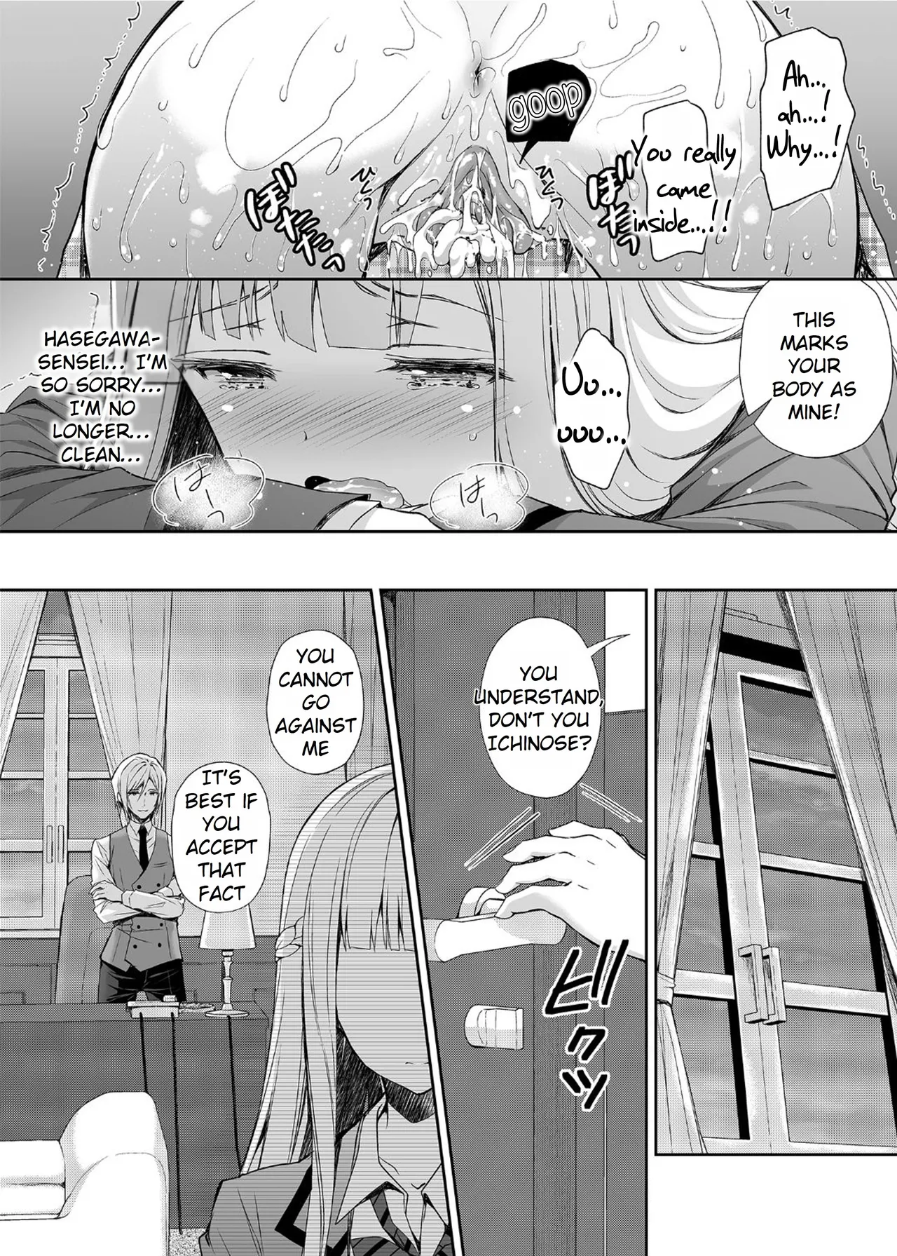Maiden Corruption Vol 1 - 8 + Extras Chapter 1 - page 34