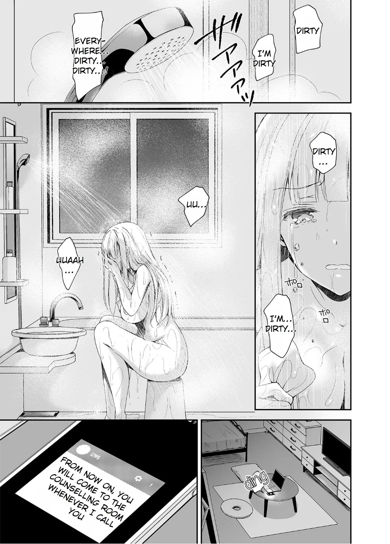 Maiden Corruption Vol 1 - 8 + Extras Chapter 1 - page 39