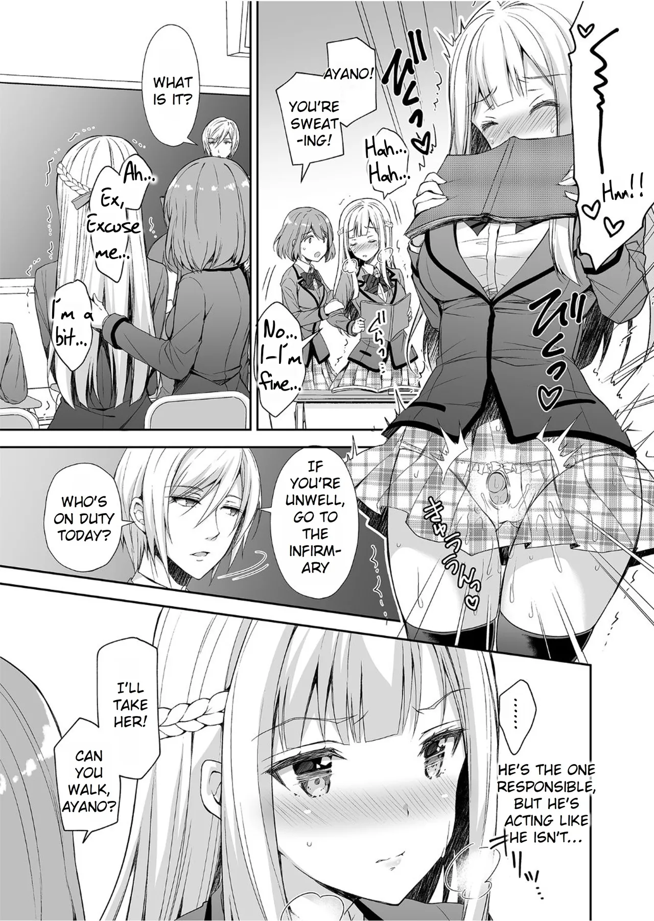Maiden Corruption Vol 1 - 8 + Extras Chapter 1 - page 42
