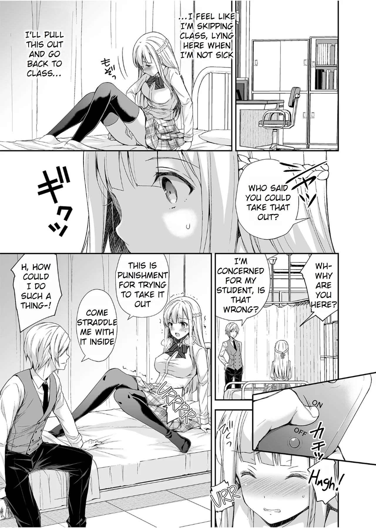 Maiden Corruption Vol 1 - 8 + Extras Chapter 1 - page 43