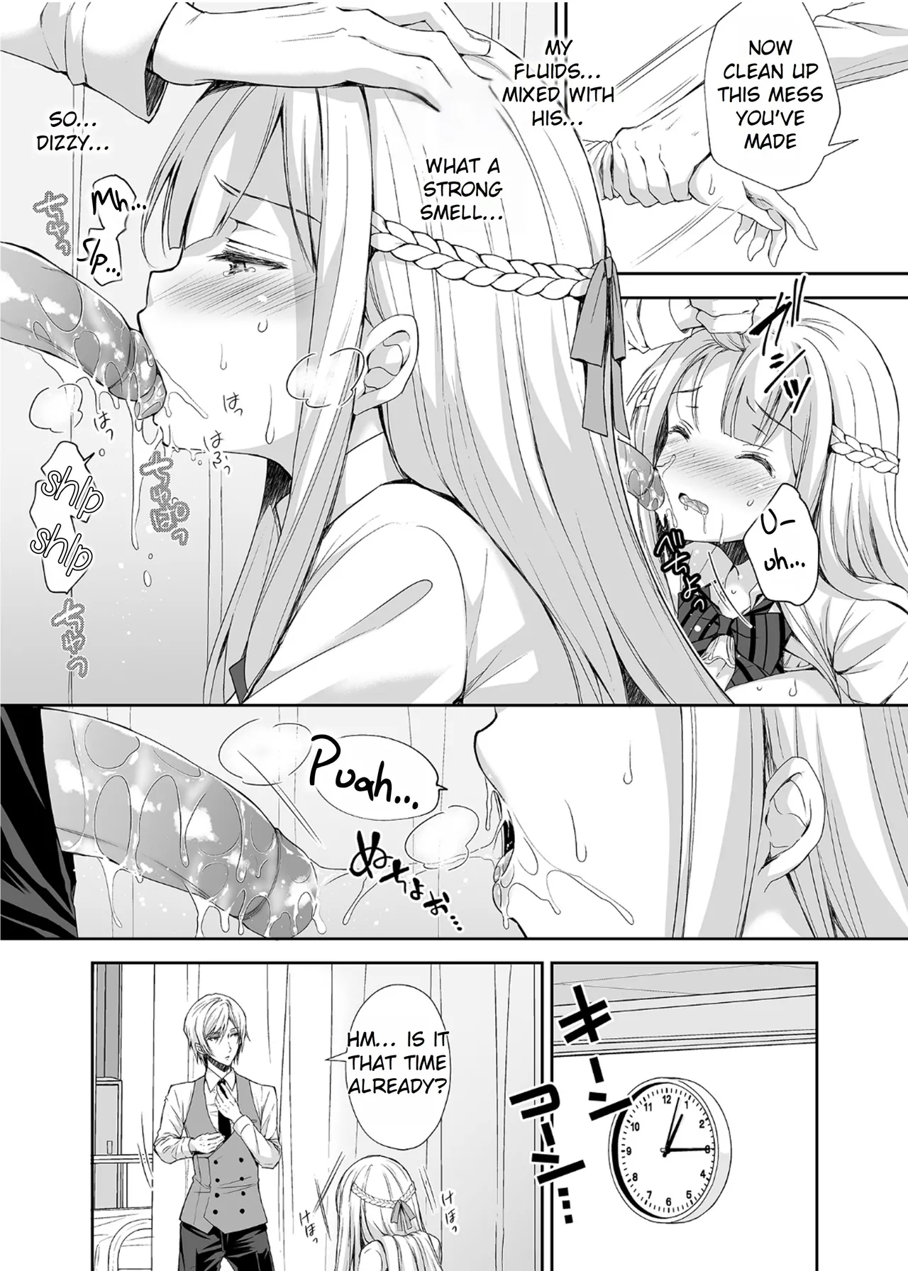 Maiden Corruption Vol 1 - 8 + Extras Chapter 1 - page 49