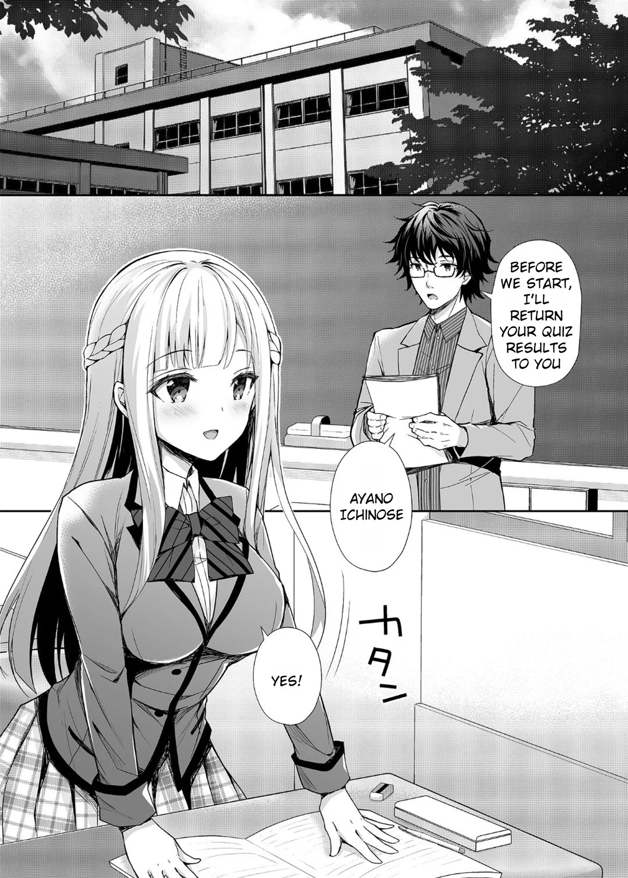 Maiden Corruption Vol 1 - 8 + Extras Chapter 1 - page 5