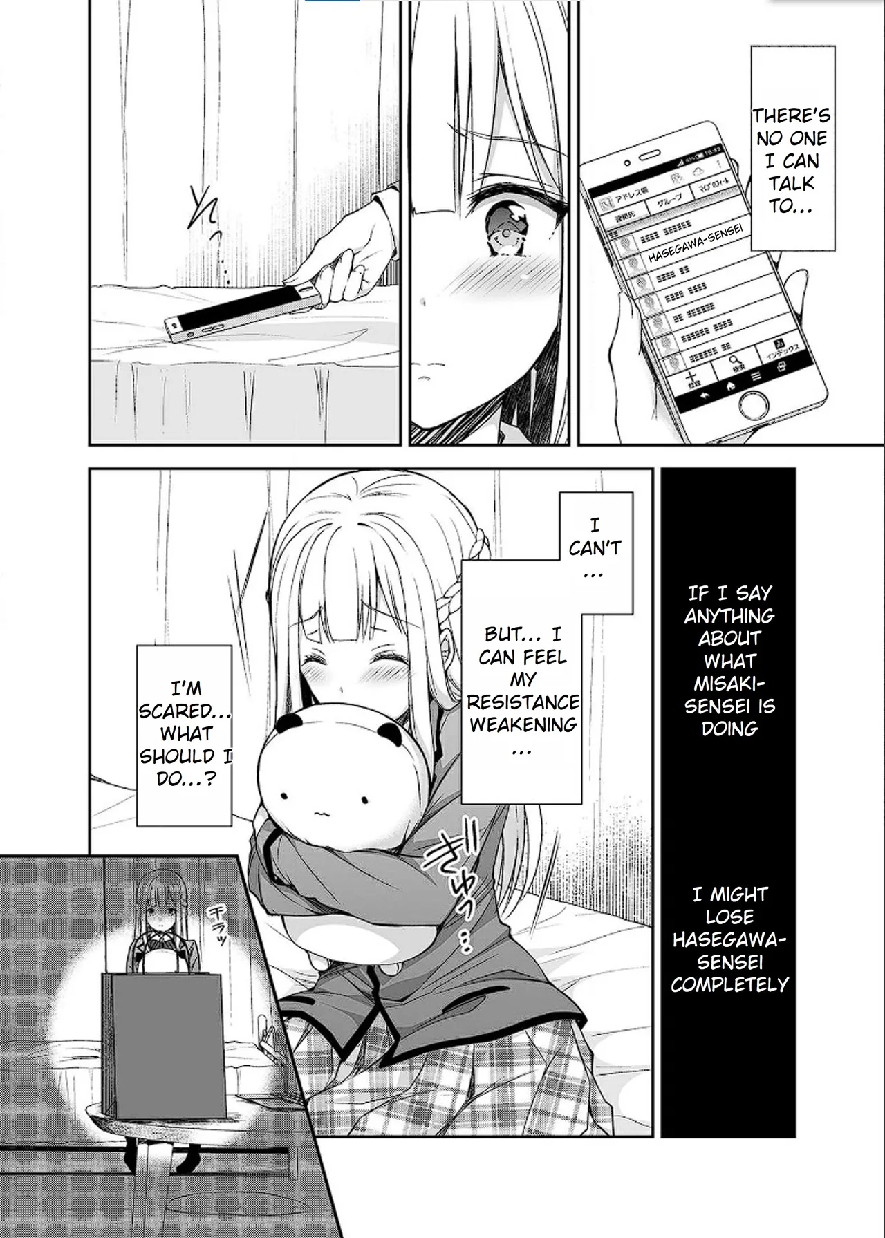 Maiden Corruption Vol 1 - 8 + Extras Chapter 1 - page 56